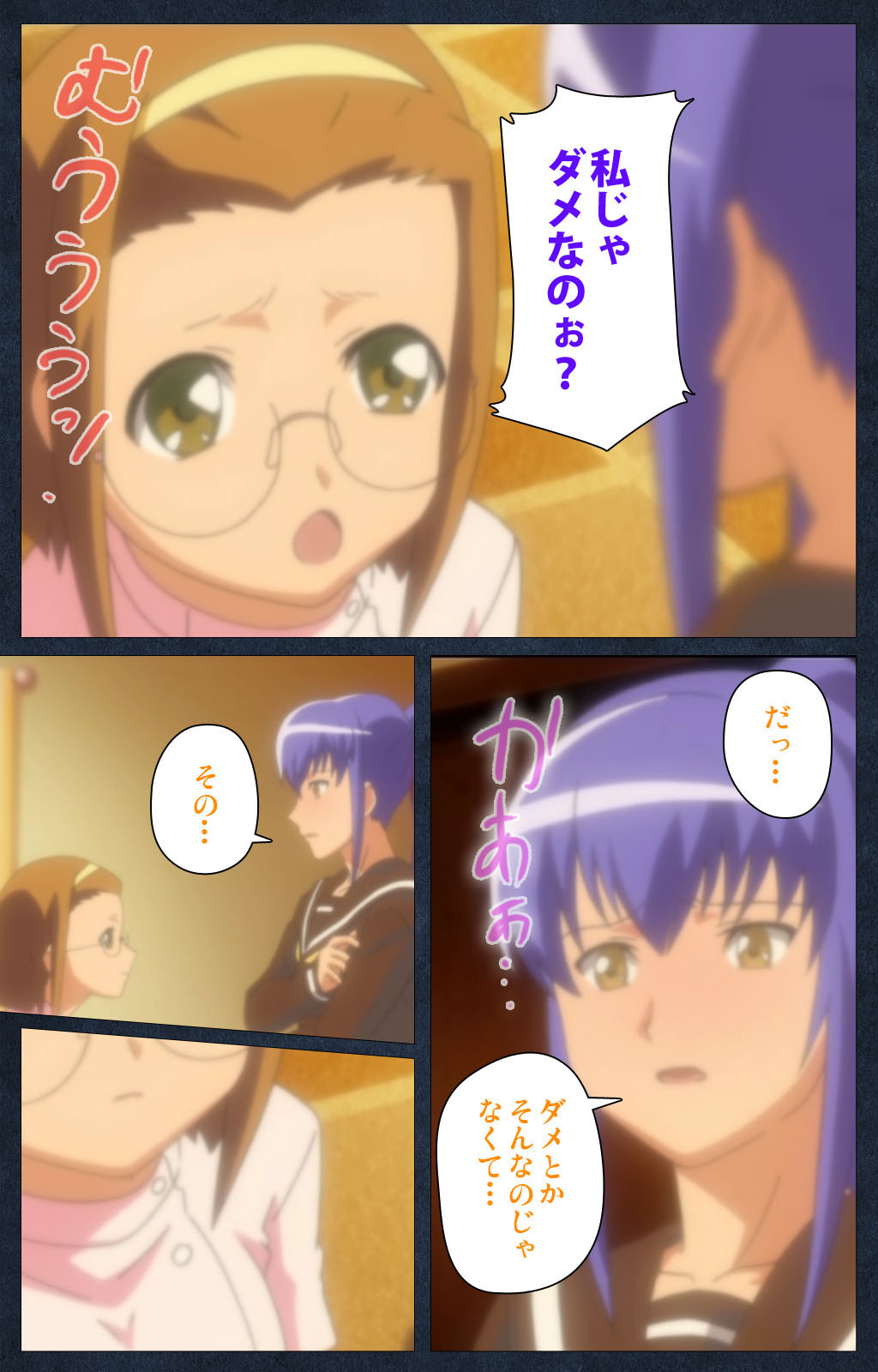 Shujii no Inbou kanzenhan page 195 - full color mosaic censorship hentai manga - read online free