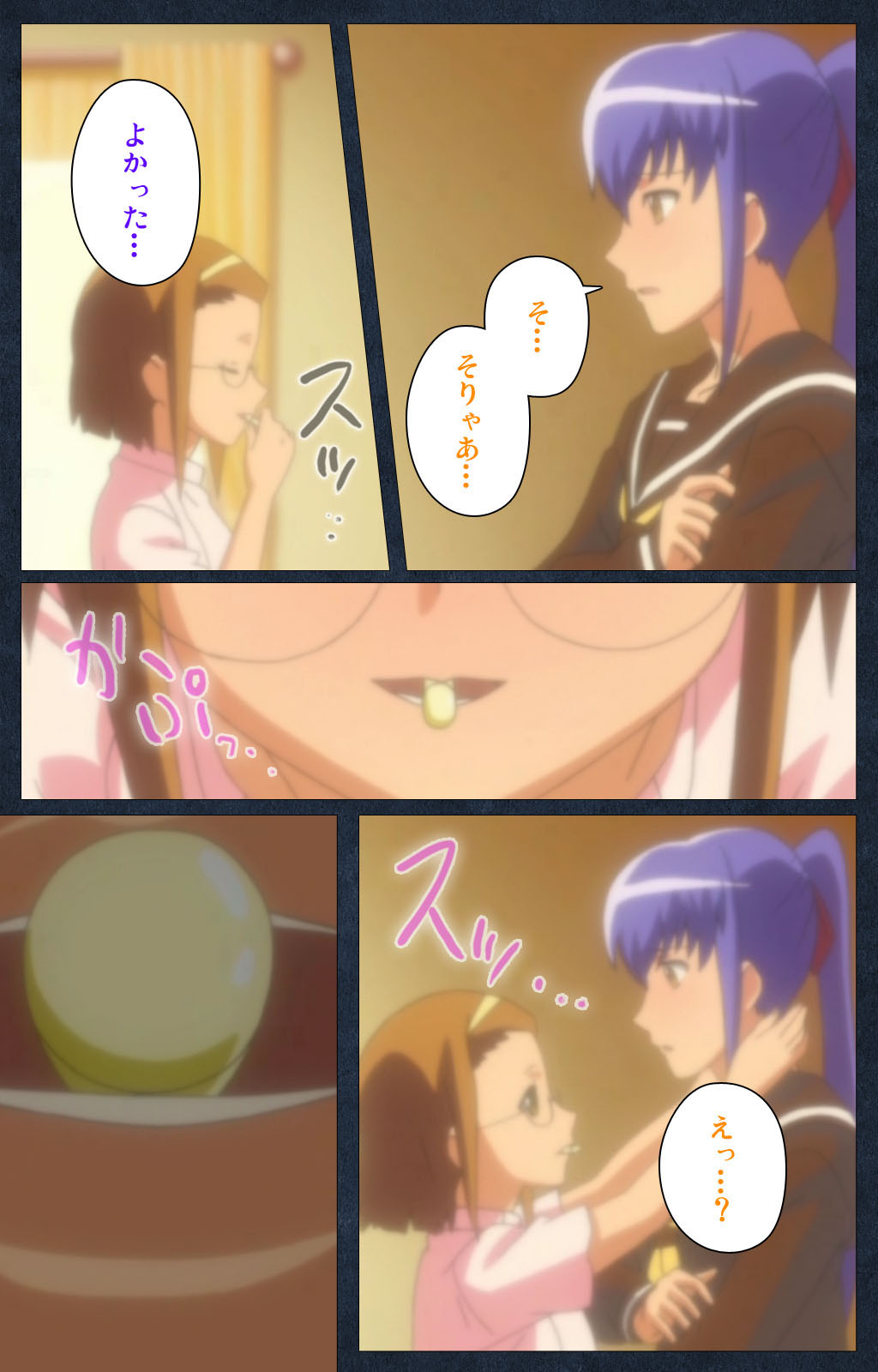 Shujii no Inbou kanzenhan page 198 - full color mosaic censorship hentai manga - read online free