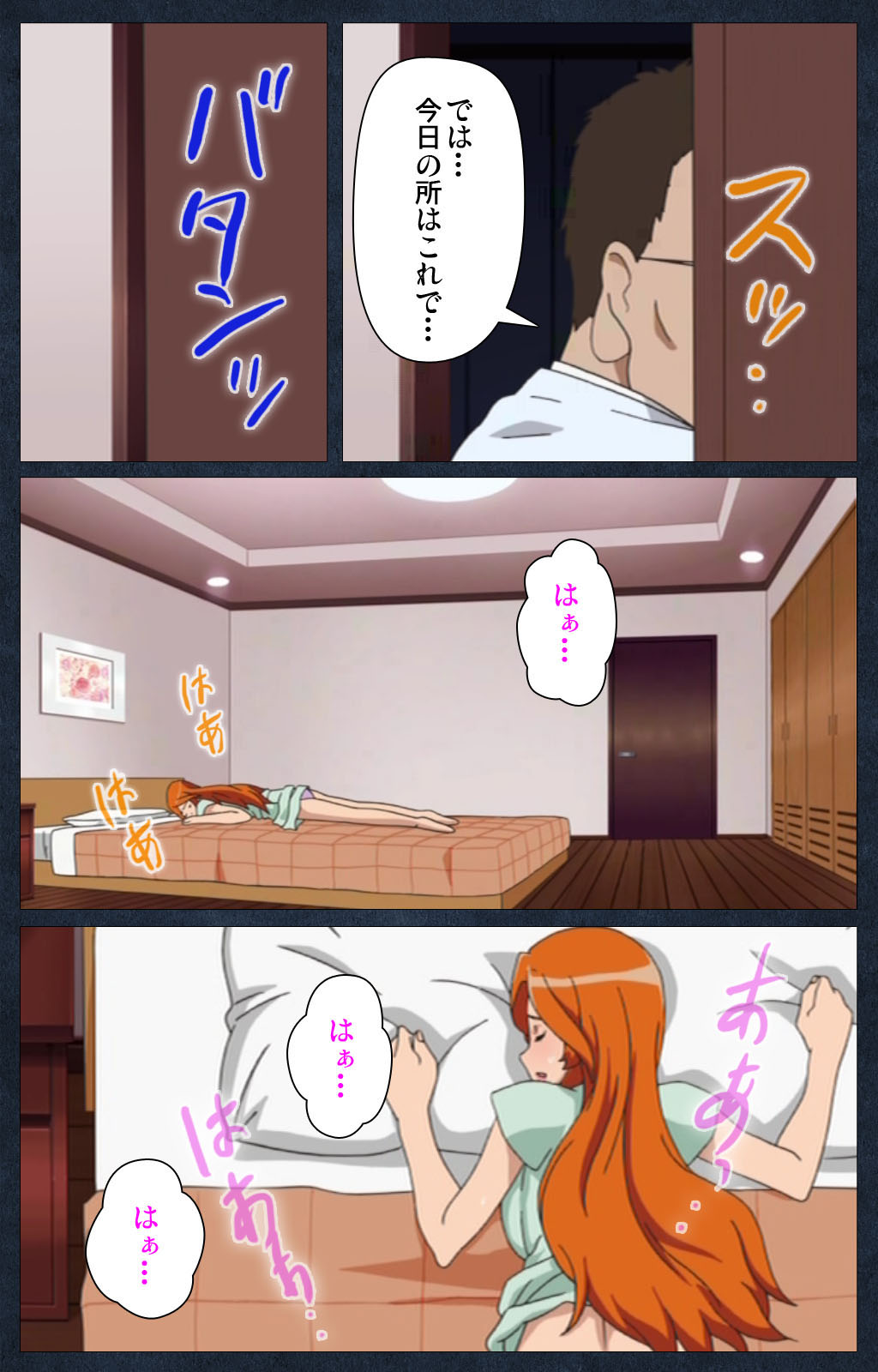 Shujii no Inbou kanzenhan page 45 - full color mosaic censorship hentai manga - read online free