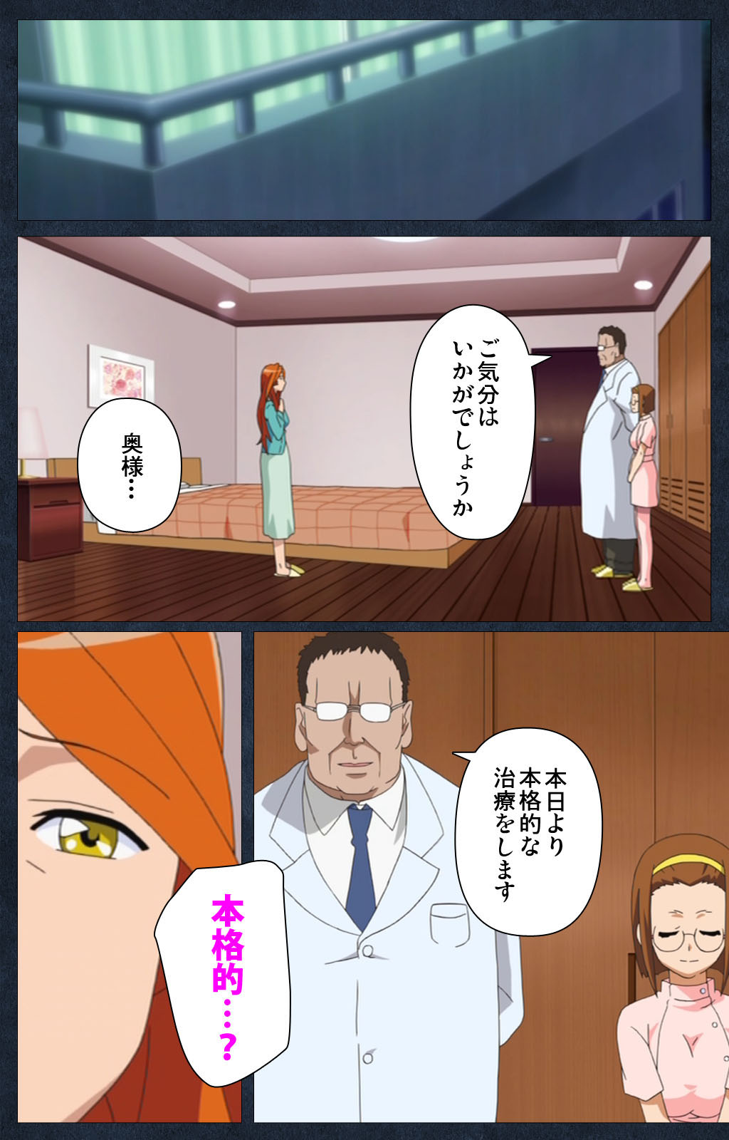 Shujii no Inbou kanzenhan page 93 - full color mosaic censorship hentai manga - read online free