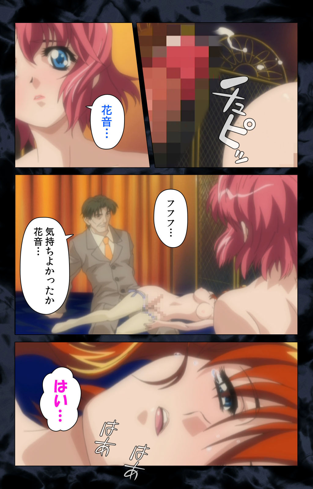 Hissatsu Chikannin Kanzenban page 136 - sole male full color hentai manga - read online free