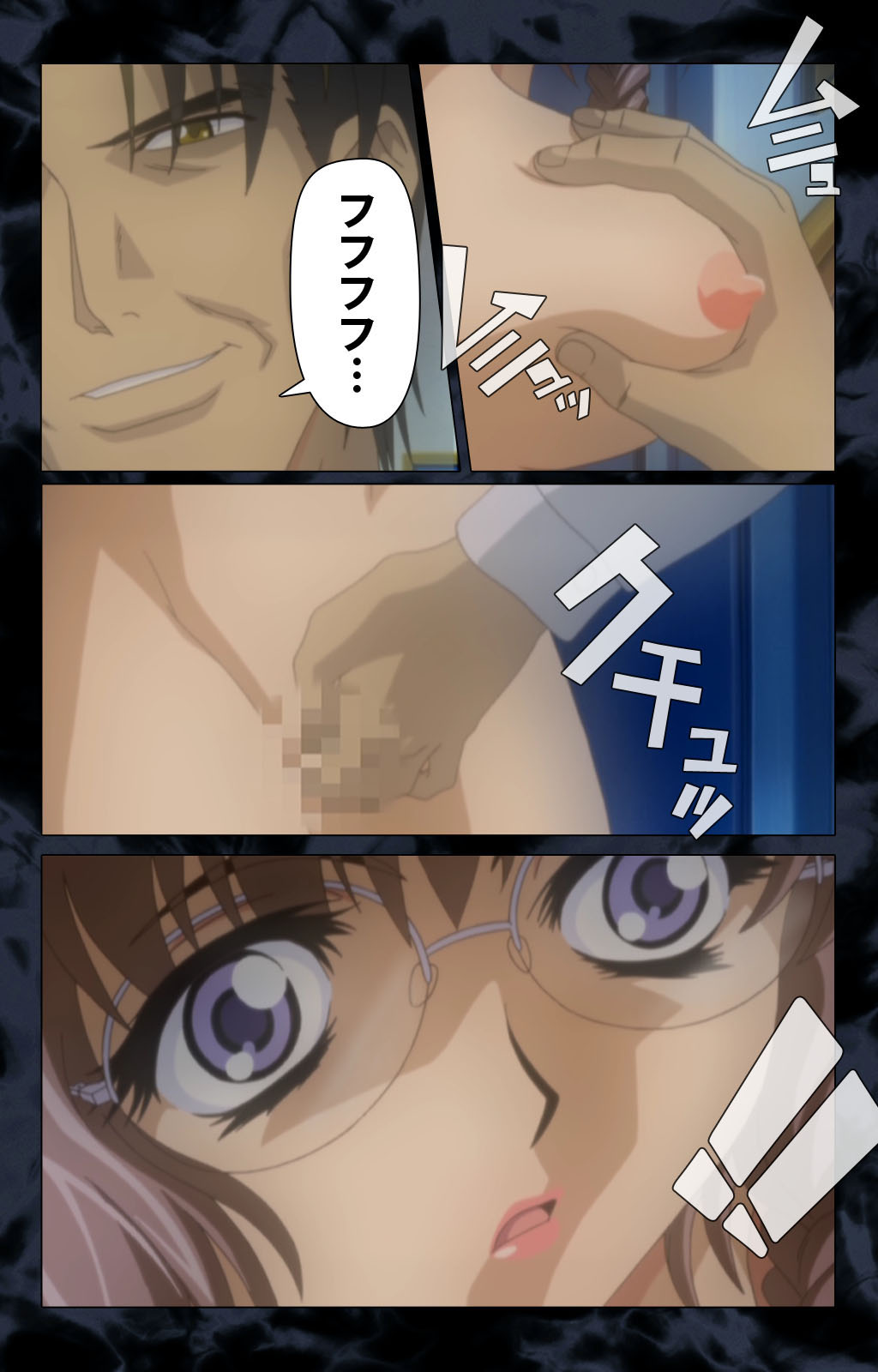 Hissatsu Chikannin Kanzenban page 171 - sole male full color hentai manga - read online free