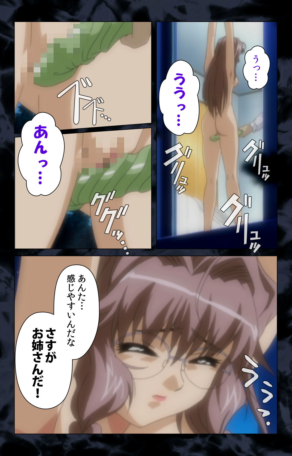 Hissatsu Chikannin Kanzenban page 176 - sole male full color hentai manga - read online free