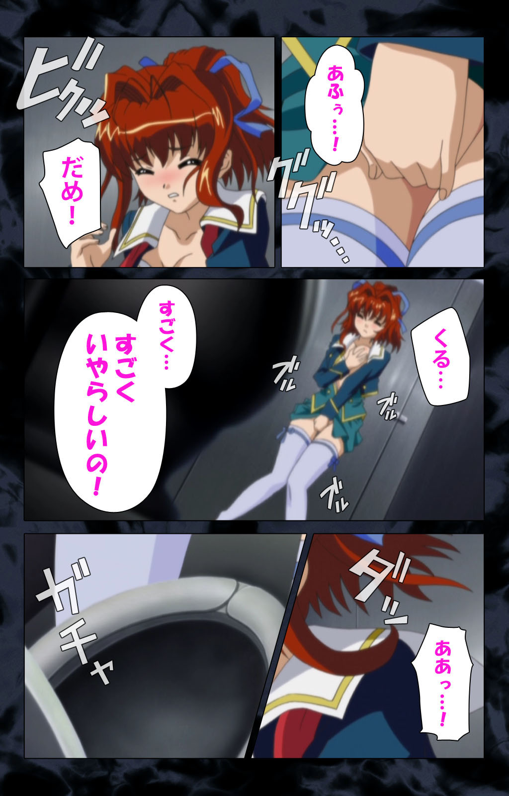 Hissatsu Chikannin Kanzenban page 23 - sole male full color hentai manga - read online free