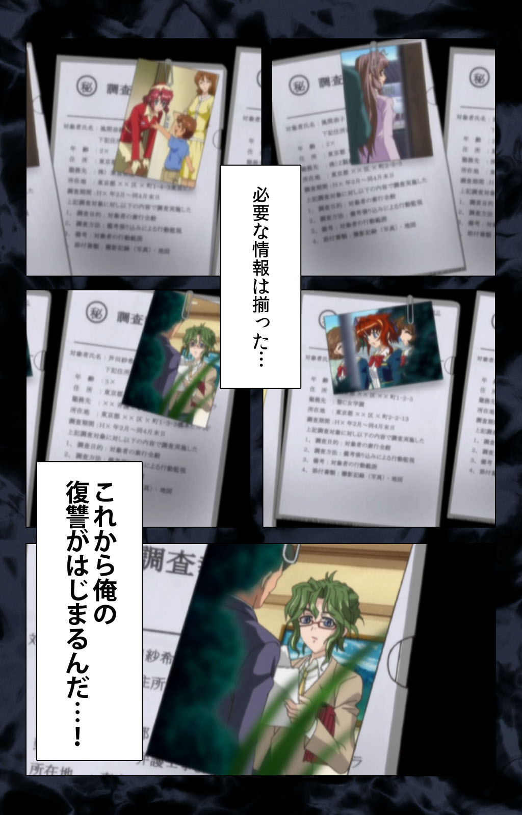 Preview page 3