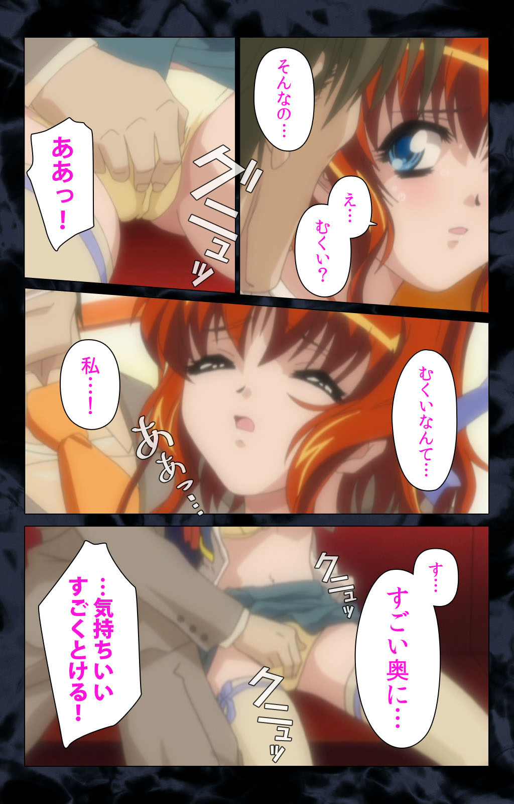 Hissatsu Chikannin Kanzenban page 44 - sole male full color hentai manga - read online free