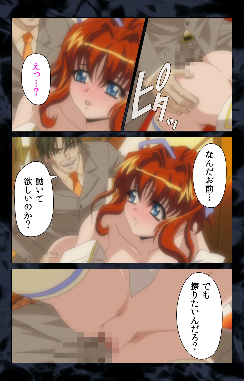 Hissatsu Chikannin Kanzenban page 62 - sole male full color hentai manga - read online free