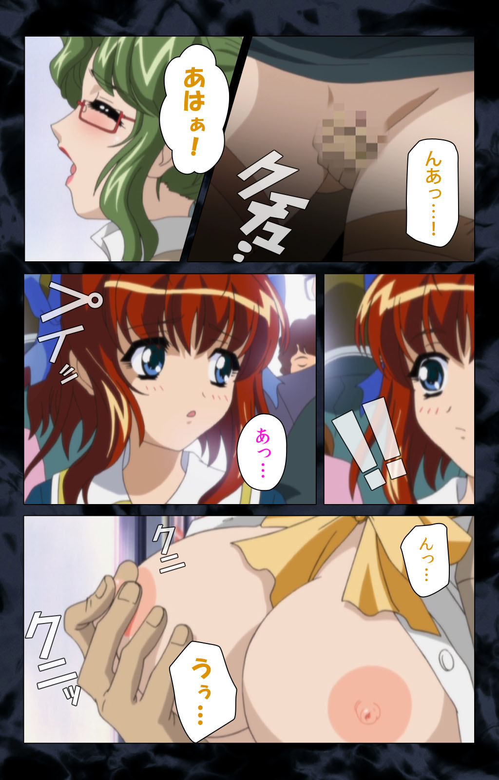 Preview page 7