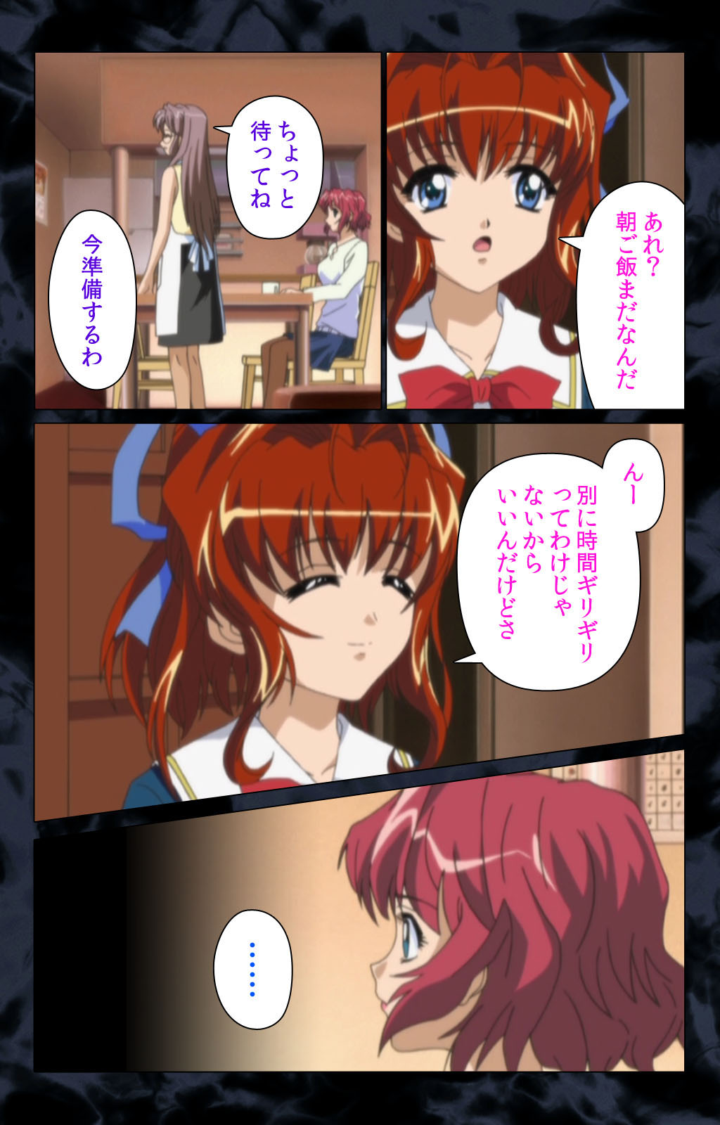 Hissatsu Chikannin Kanzenban page 85 - sole male full color hentai manga - read online free