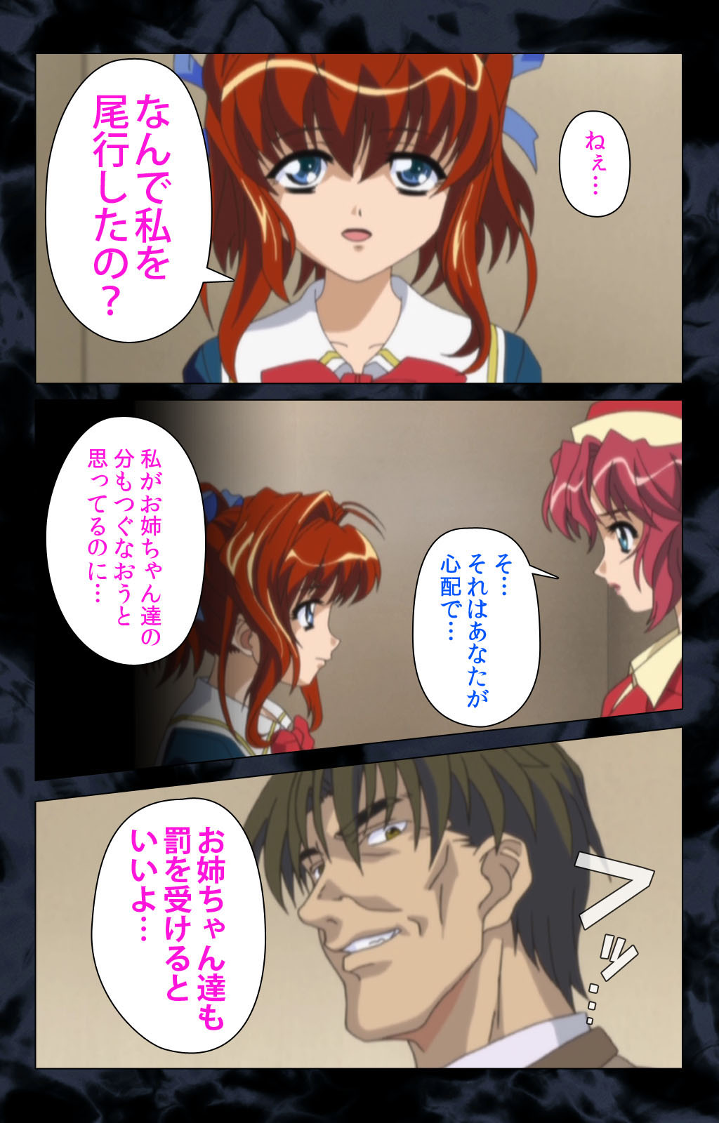 Hissatsu Chikannin Kanzenban page 93 - sole male full color hentai manga - read online free