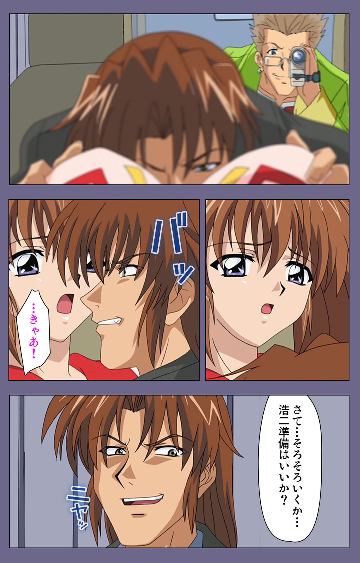 [BLACK PACKAGE TRY] [Full Color seijin ban] Ryoujoku no rensa ~ fueru emome to kasoku suru akugyō ~ Kanzenban - Page 10