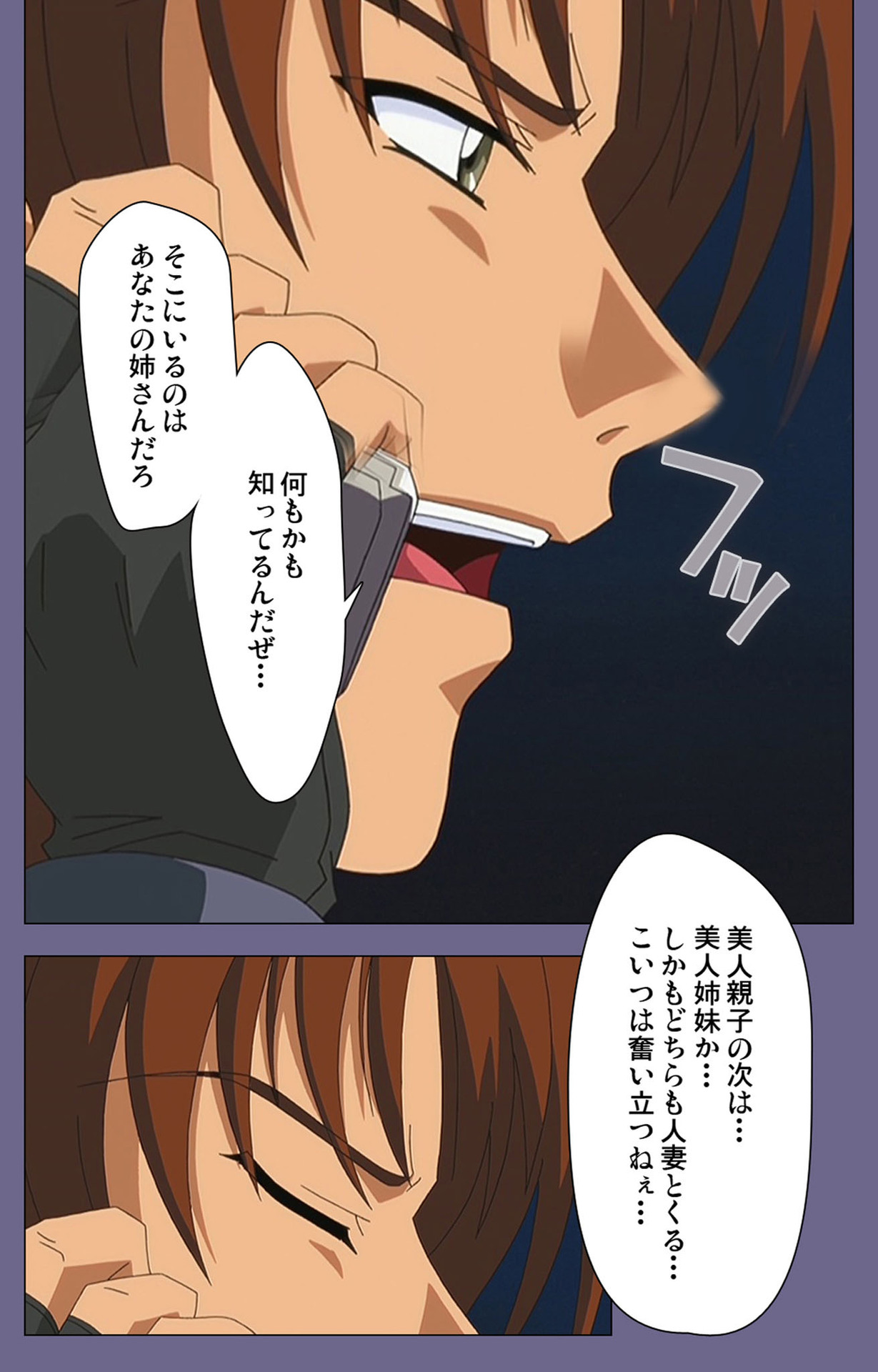 [BLACK PACKAGE TRY] [Full Color seijin ban] Ryoujoku no rensa ~ fueru emome to kasoku suru akugyō ~ Kanzenban page 130 - full color blindfold hentai manga - read online free