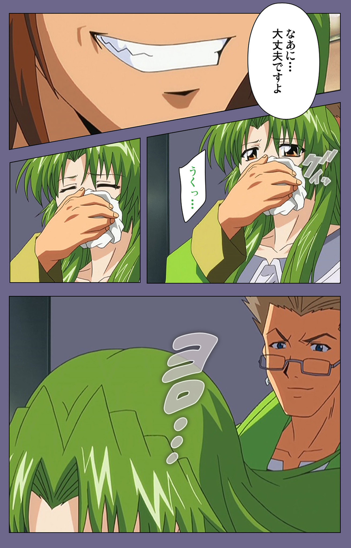 [BLACK PACKAGE TRY] [Full Color seijin ban] Ryoujoku no rensa ~ fueru emome to kasoku suru akugyō ~ Kanzenban page 176 - full color blindfold hentai manga - read online free