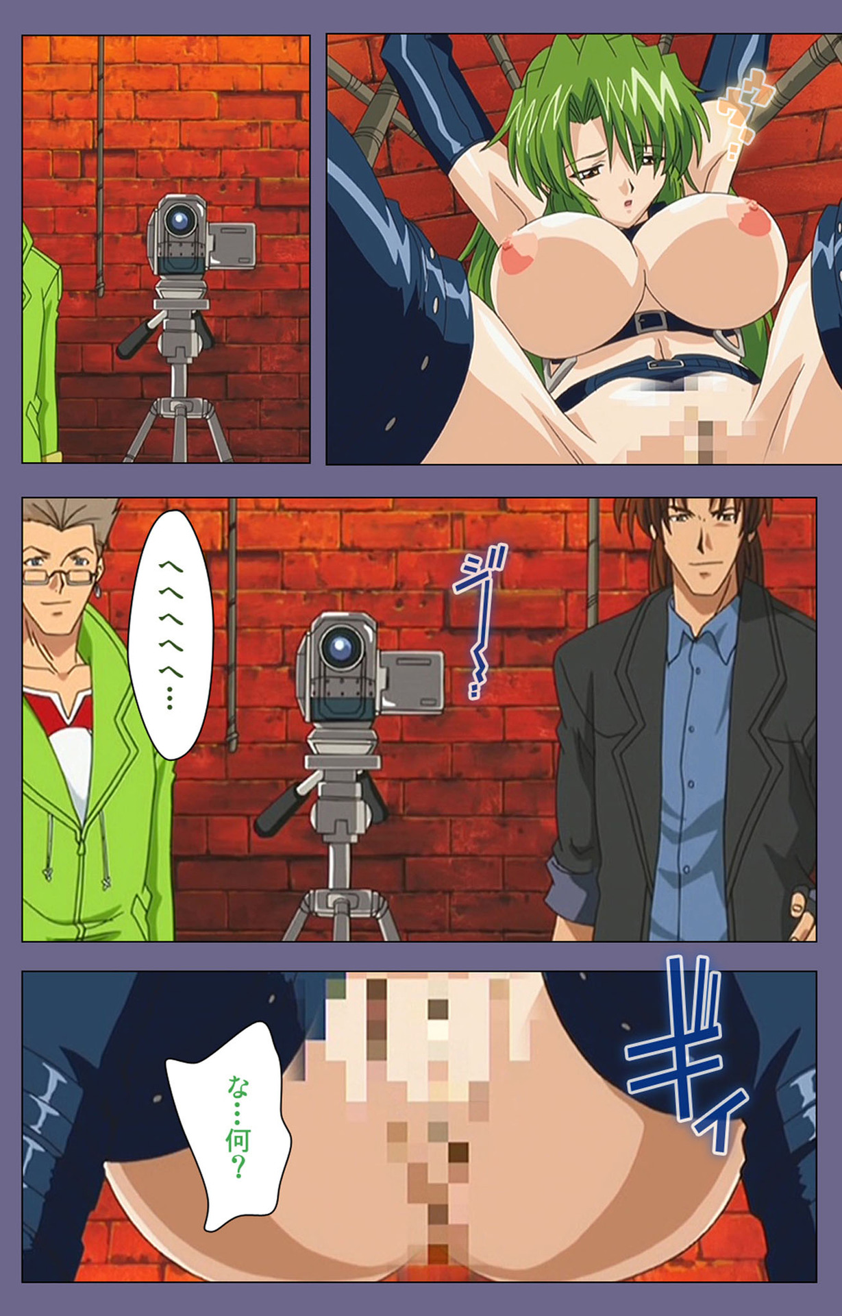 [BLACK PACKAGE TRY] [Full Color seijin ban] Ryoujoku no rensa ~ fueru emome to kasoku suru akugyō ~ Kanzenban page 179 - full color blindfold hentai manga - read online free