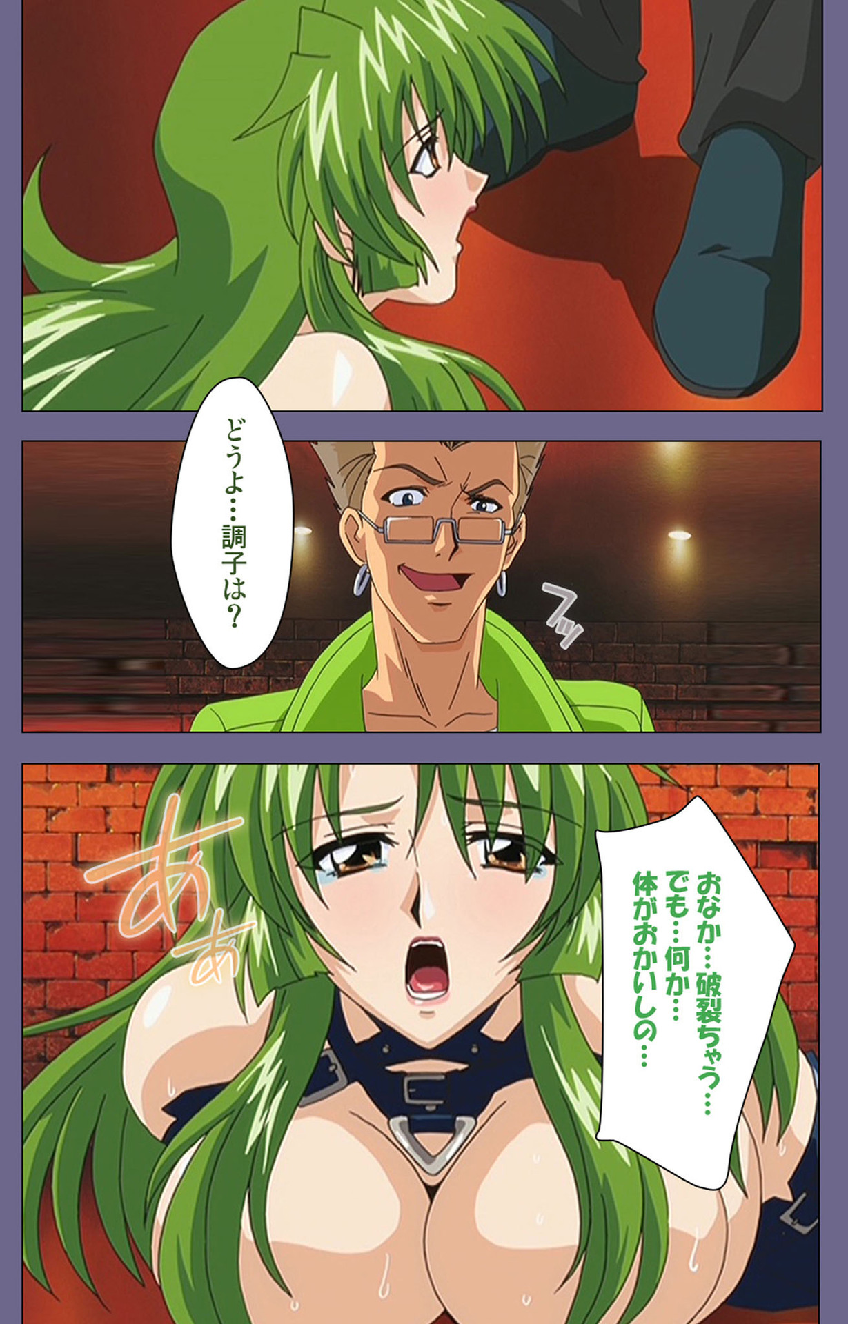 [BLACK PACKAGE TRY] [Full Color seijin ban] Ryoujoku no rensa ~ fueru emome to kasoku suru akugyō ~ Kanzenban page 193 - full color blindfold hentai manga - read online free