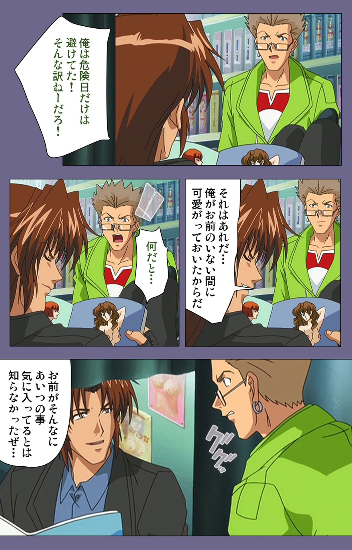 [BLACK PACKAGE TRY] [Full Color seijin ban] Ryoujoku no rensa ~ fueru emome to kasoku suru akugyō ~ Kanzenban page 210 - full color blindfold hentai manga - read online free