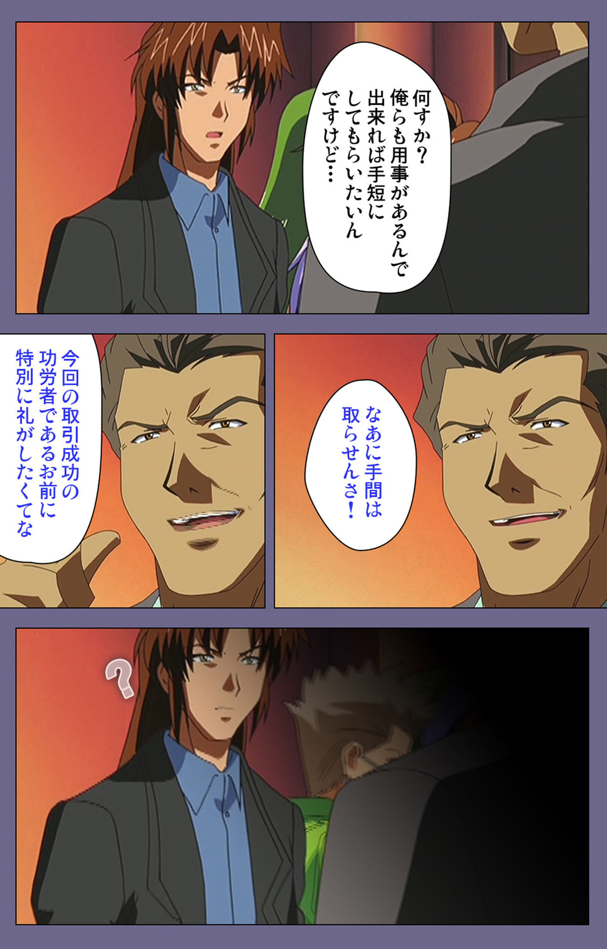 [BLACK PACKAGE TRY] [Full Color seijin ban] Ryoujoku no rensa ~ fueru emome to kasoku suru akugyō ~ Kanzenban page 224 - full color blindfold hentai manga - read online free