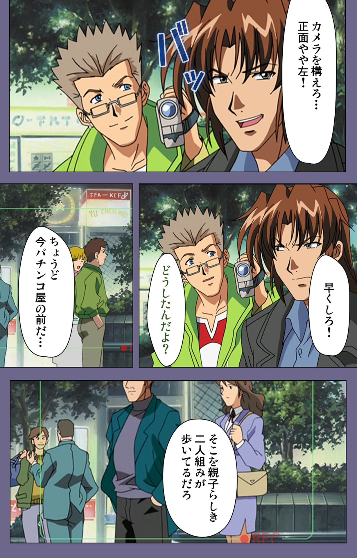 [BLACK PACKAGE TRY] [Full Color seijin ban] Ryoujoku no rensa ~ fueru emome to kasoku suru akugyō ~ Kanzenban page 42 - full color blindfold hentai manga - read online free