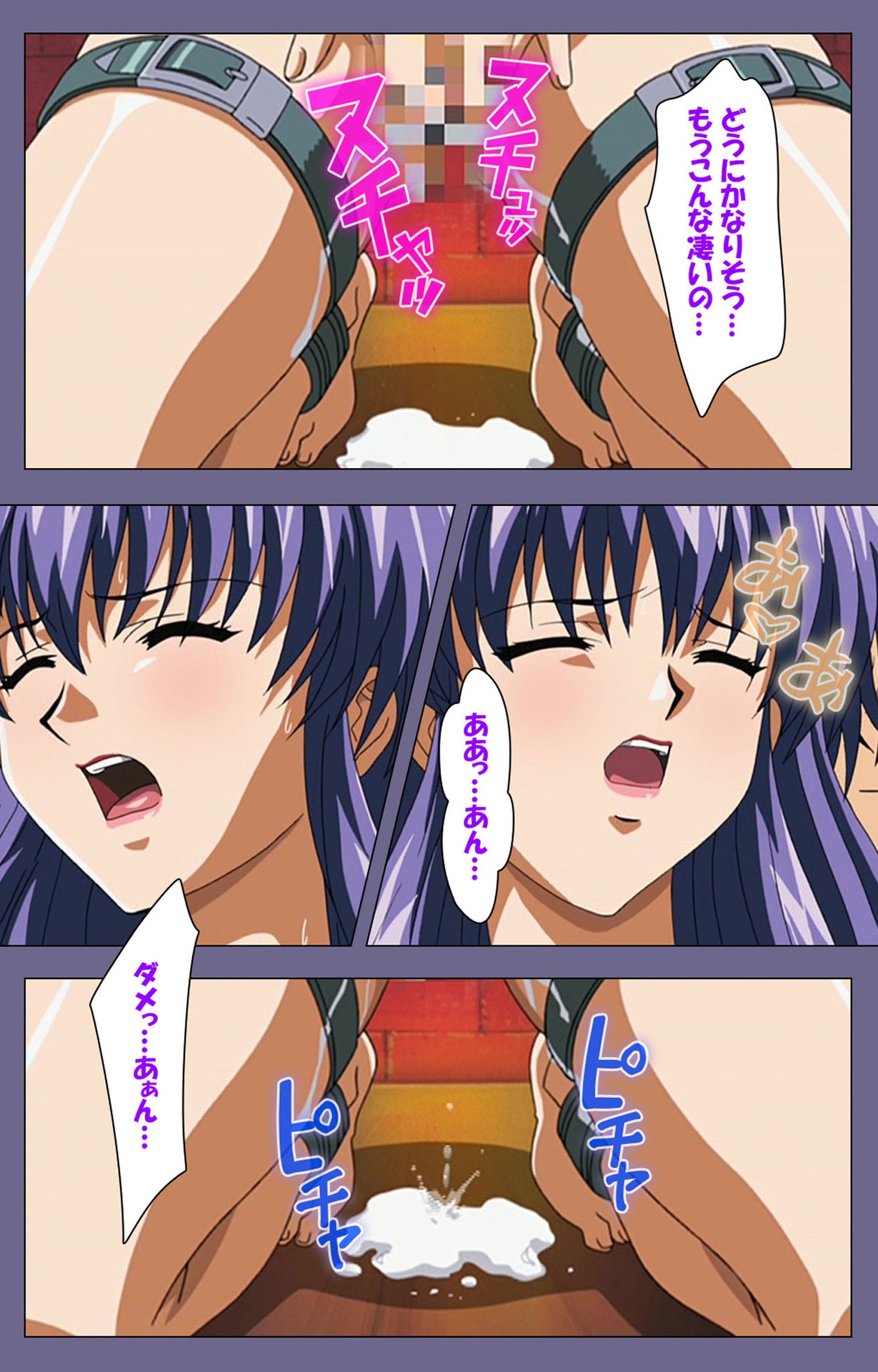 [BLACK PACKAGE TRY] [Full Color seijin ban] Ryoujoku no rensa ~ fueru emome to kasoku suru akugyō ~ Kanzenban page 79 - full color blindfold hentai manga - read online free