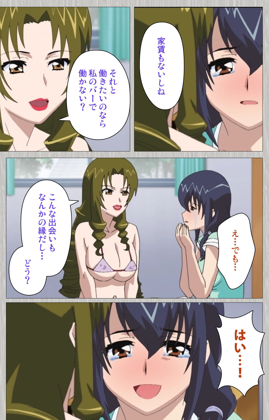 Tsuma no haha Sayuri Kanzenban page 158 - full color mosaic censorship hentai manga - read online free