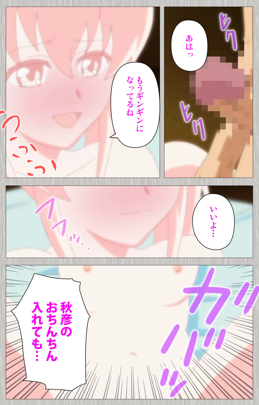 Tsuma no haha Sayuri Kanzenban - Page 22