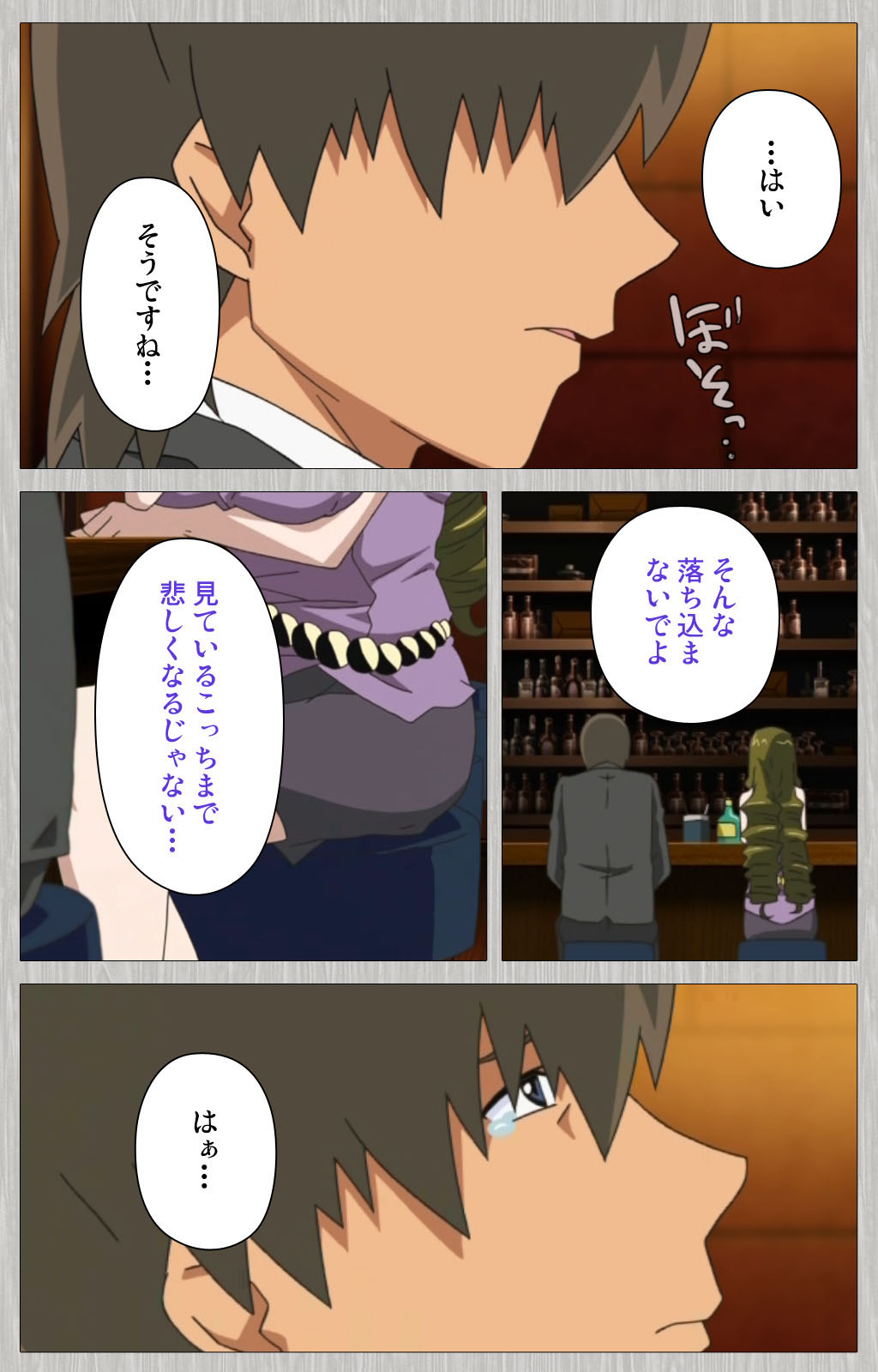 Tsuma no haha Sayuri Kanzenban page 33 - full color mosaic censorship hentai manga - read online free