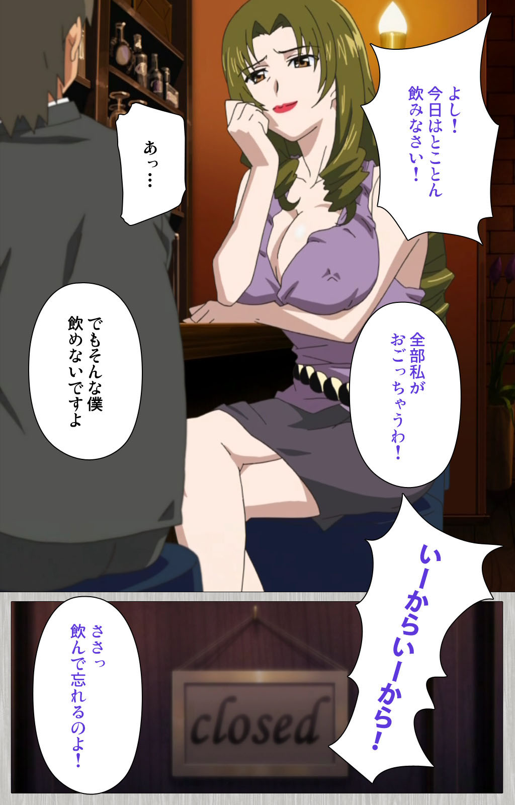 Tsuma no haha Sayuri Kanzenban - Page 34
