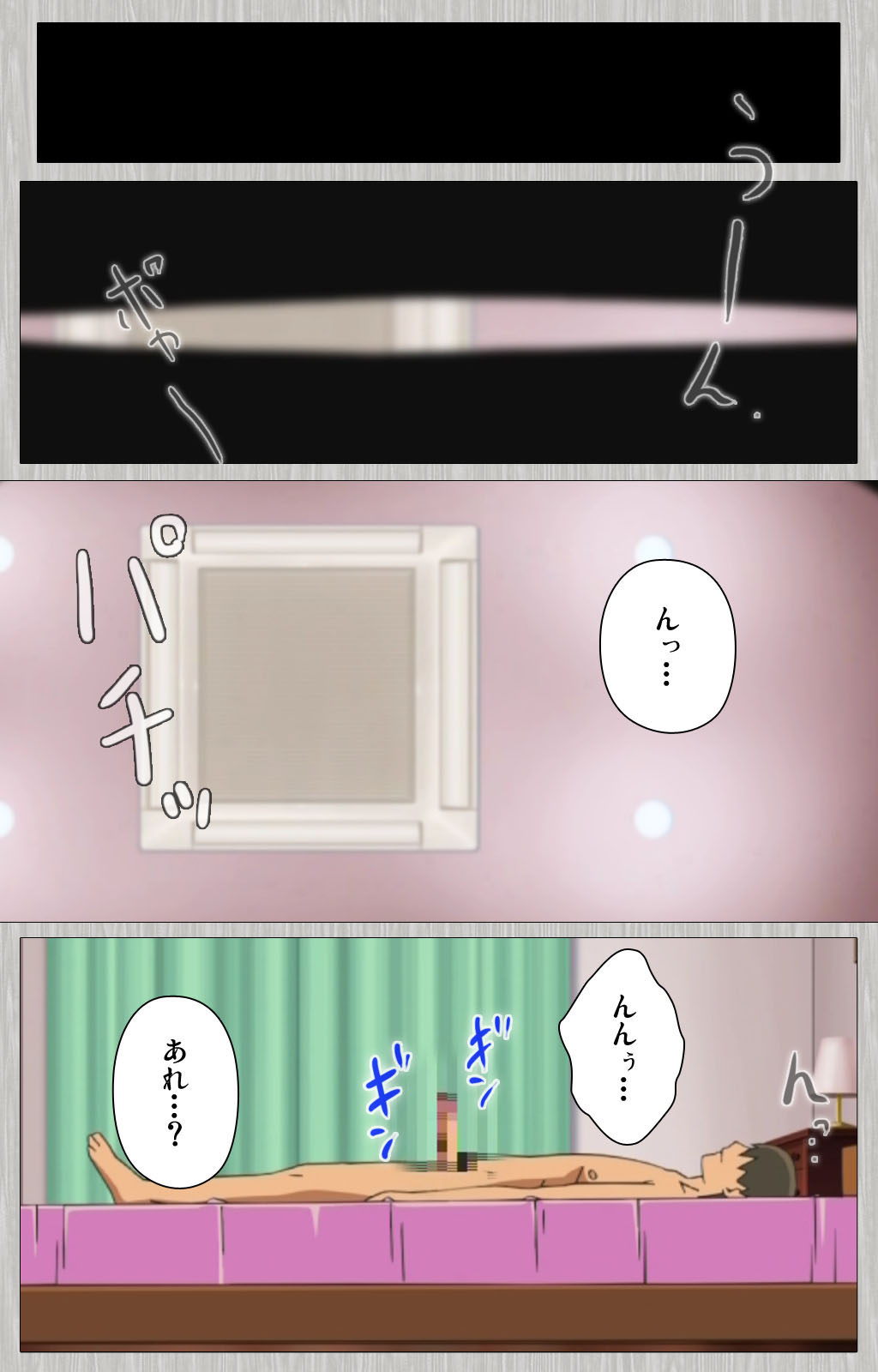 Tsuma no haha Sayuri Kanzenban - Page 35