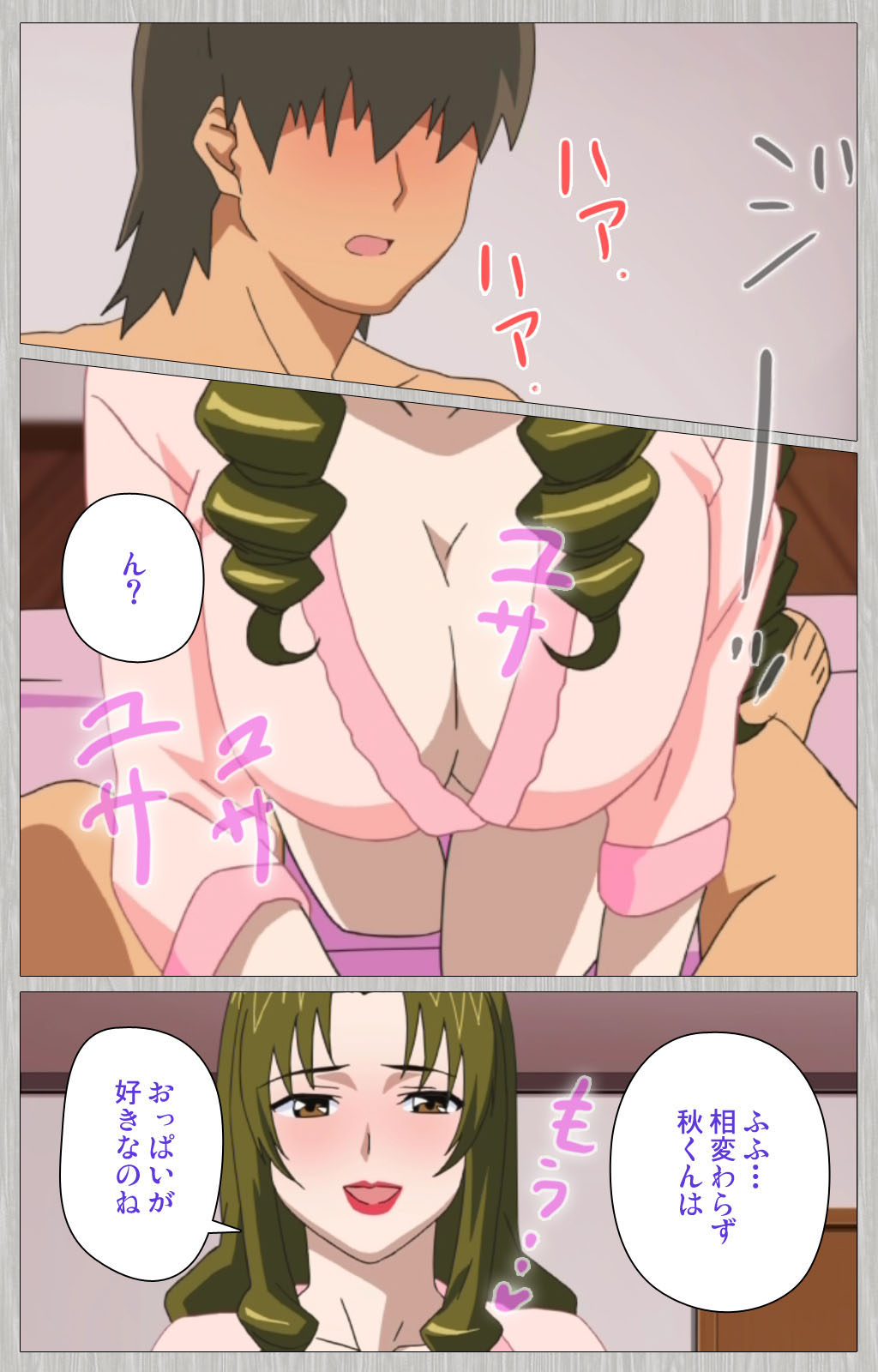 Tsuma no haha Sayuri Kanzenban - Page 40
