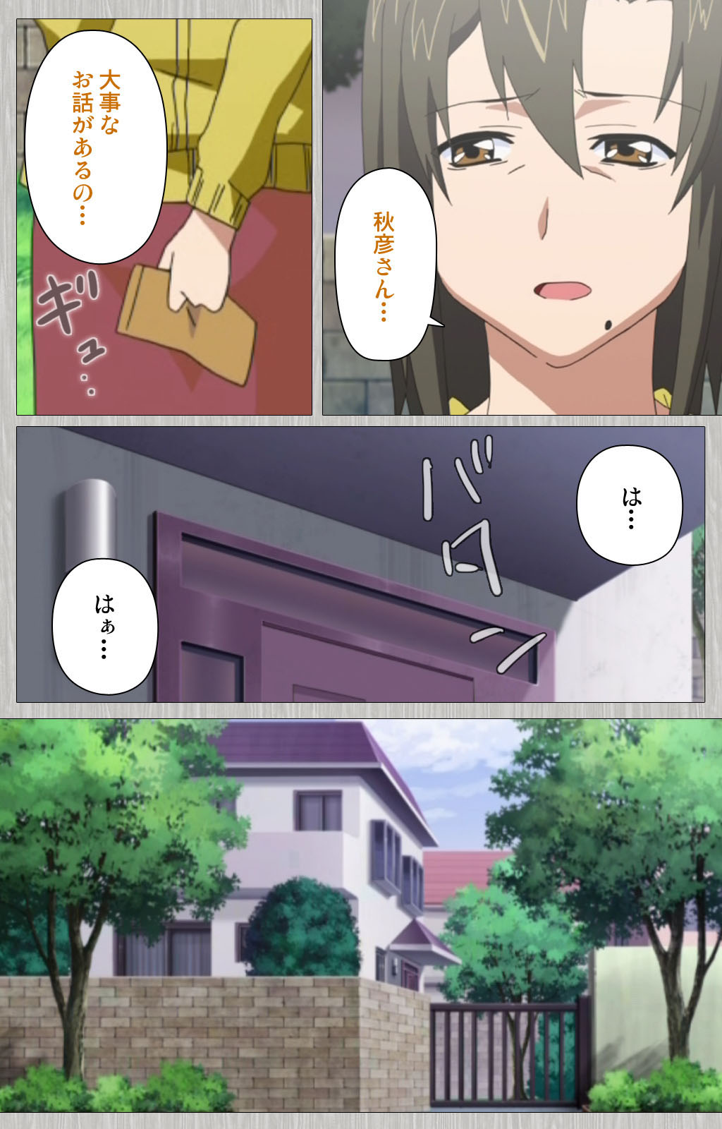 Tsuma no haha Sayuri Kanzenban page 82 - full color mosaic censorship hentai manga - read online free