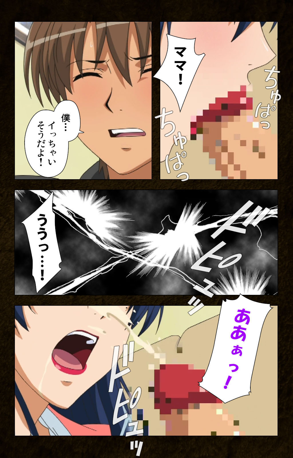 Kinchou shinaide! Okaa-san ni Makasete! Kanzenban page 108 - sole male full color hentai manga - read online free