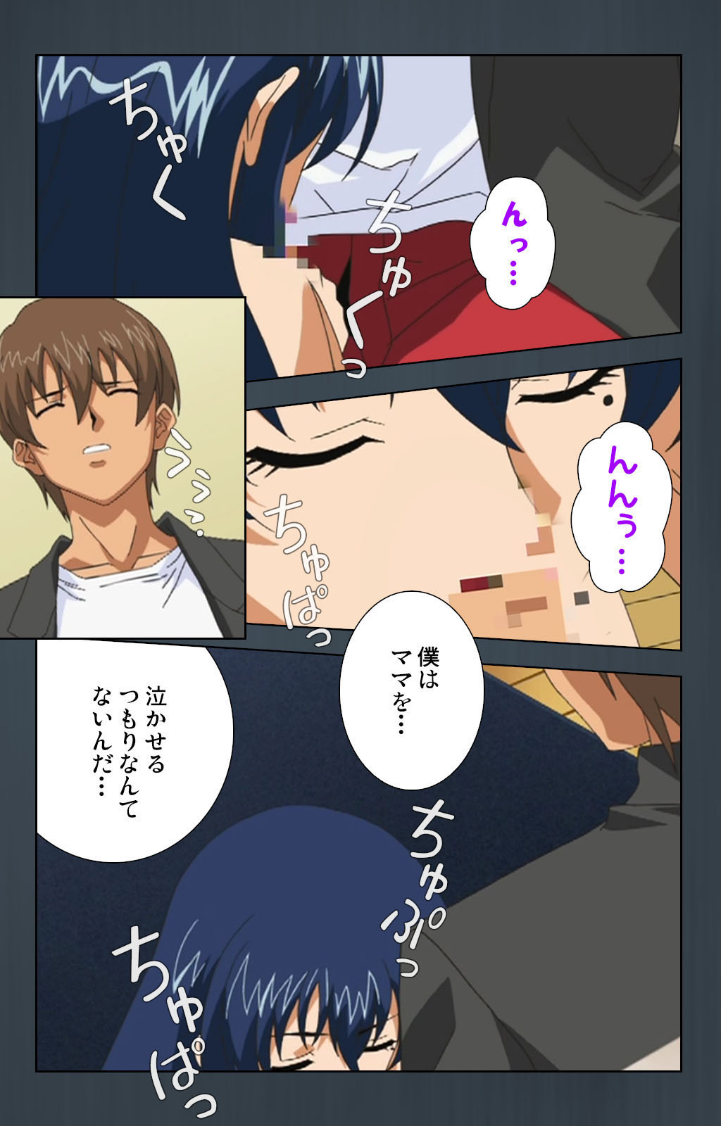 Kinchou shinaide! Okaa-san ni Makasete! Kanzenban page 124 - sole male full color hentai manga - read online free