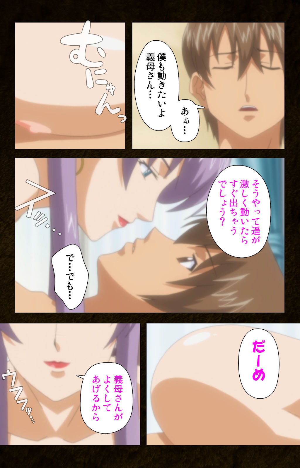 Kinchou shinaide! Okaa-san ni Makasete! Kanzenban page 176 - sole male full color hentai manga - read online free