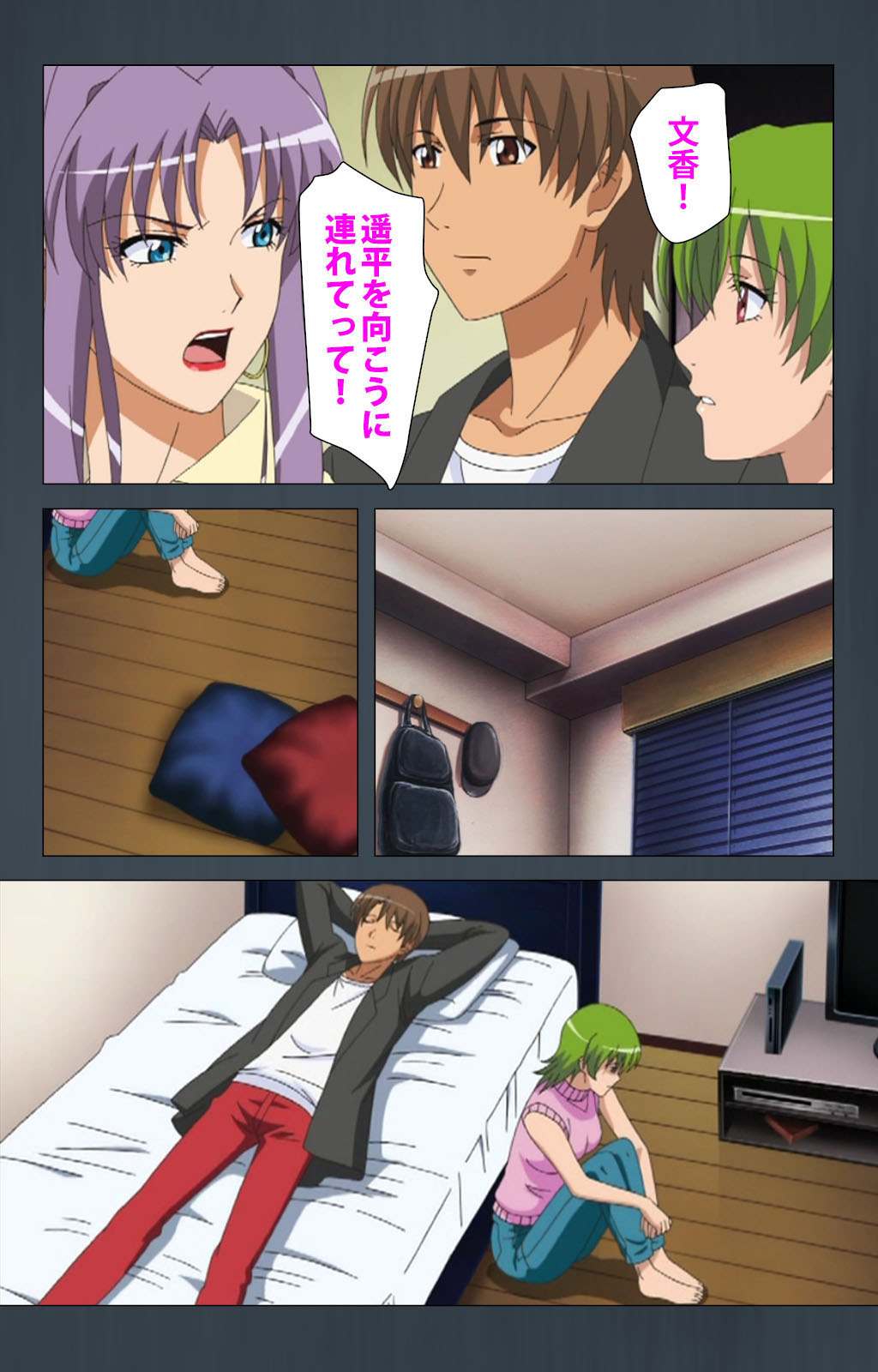 Kinchou shinaide! Okaa-san ni Makasete! Kanzenban page 58 - sole male full color hentai manga - read online free