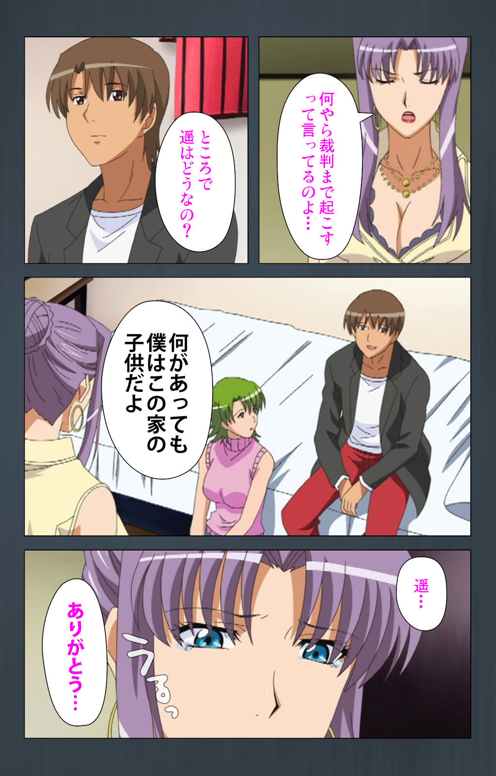 Kinchou shinaide! Okaa-san ni Makasete! Kanzenban page 63 - sole male full color hentai manga - read online free