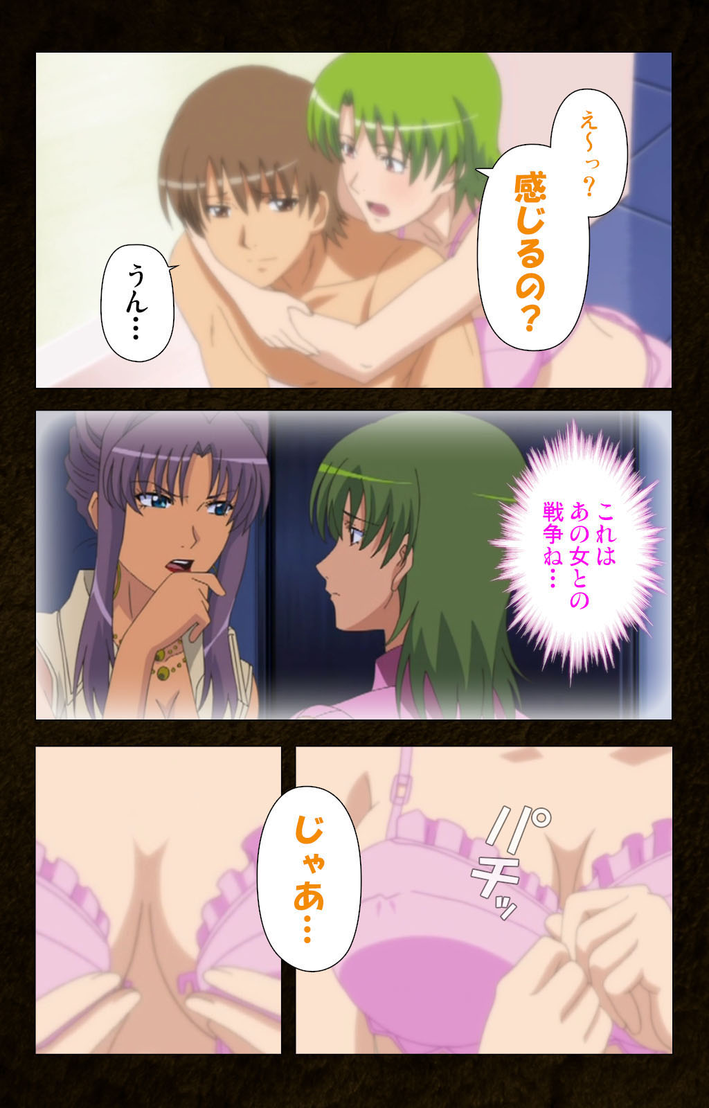 Kinchou shinaide! Okaa-san ni Makasete! Kanzenban page 69 - sole male full color hentai manga - read online free