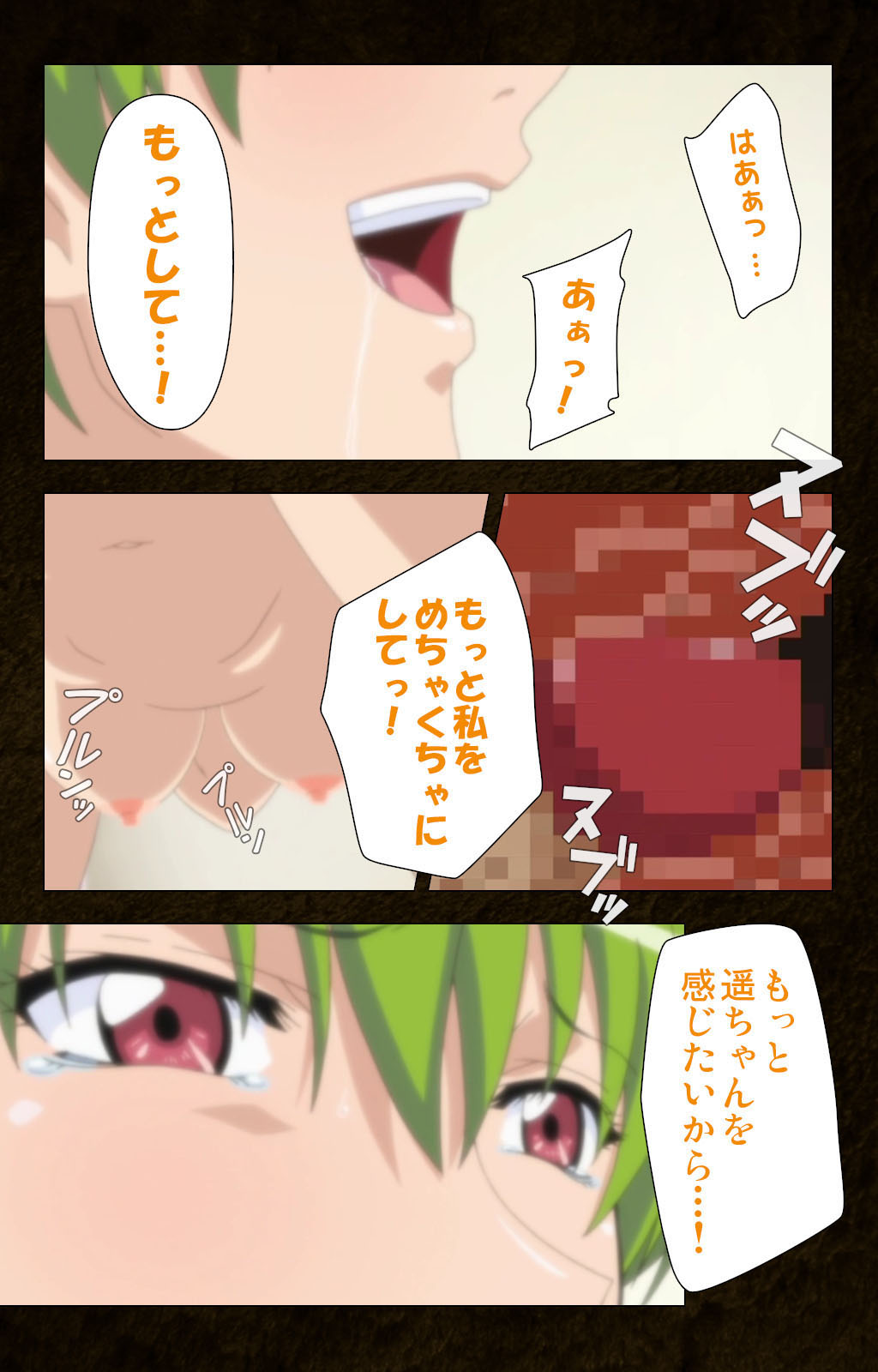 Kinchou shinaide! Okaa-san ni Makasete! Kanzenban page 92 - sole male full color hentai manga - read online free