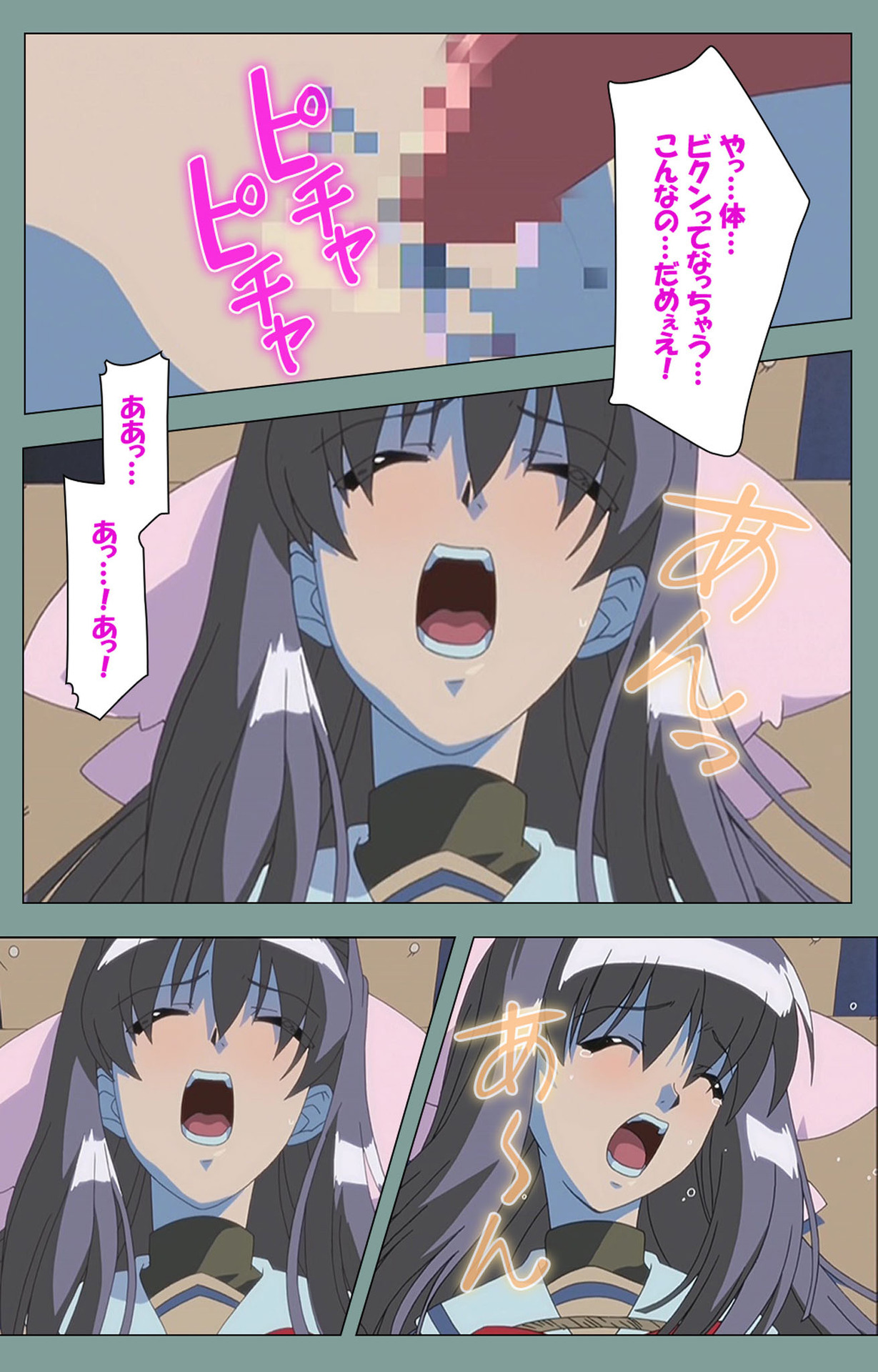 Hijokin koshi no saishū saiyo shiken Kanzenban page 100 - full color mosaic censorship hentai manga - read online free