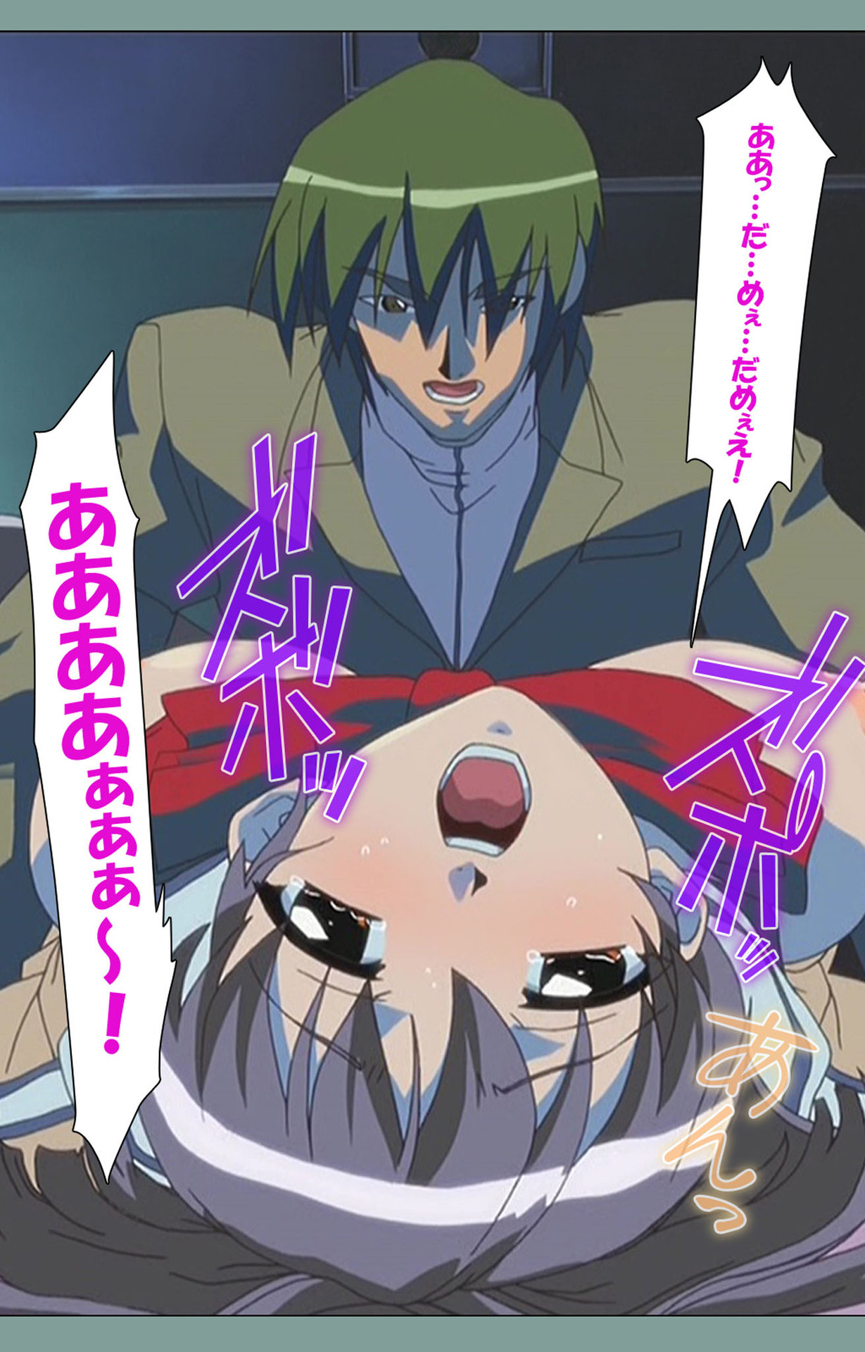 Hijokin koshi no saishū saiyo shiken Kanzenban page 114 - full color mosaic censorship hentai manga - read online free