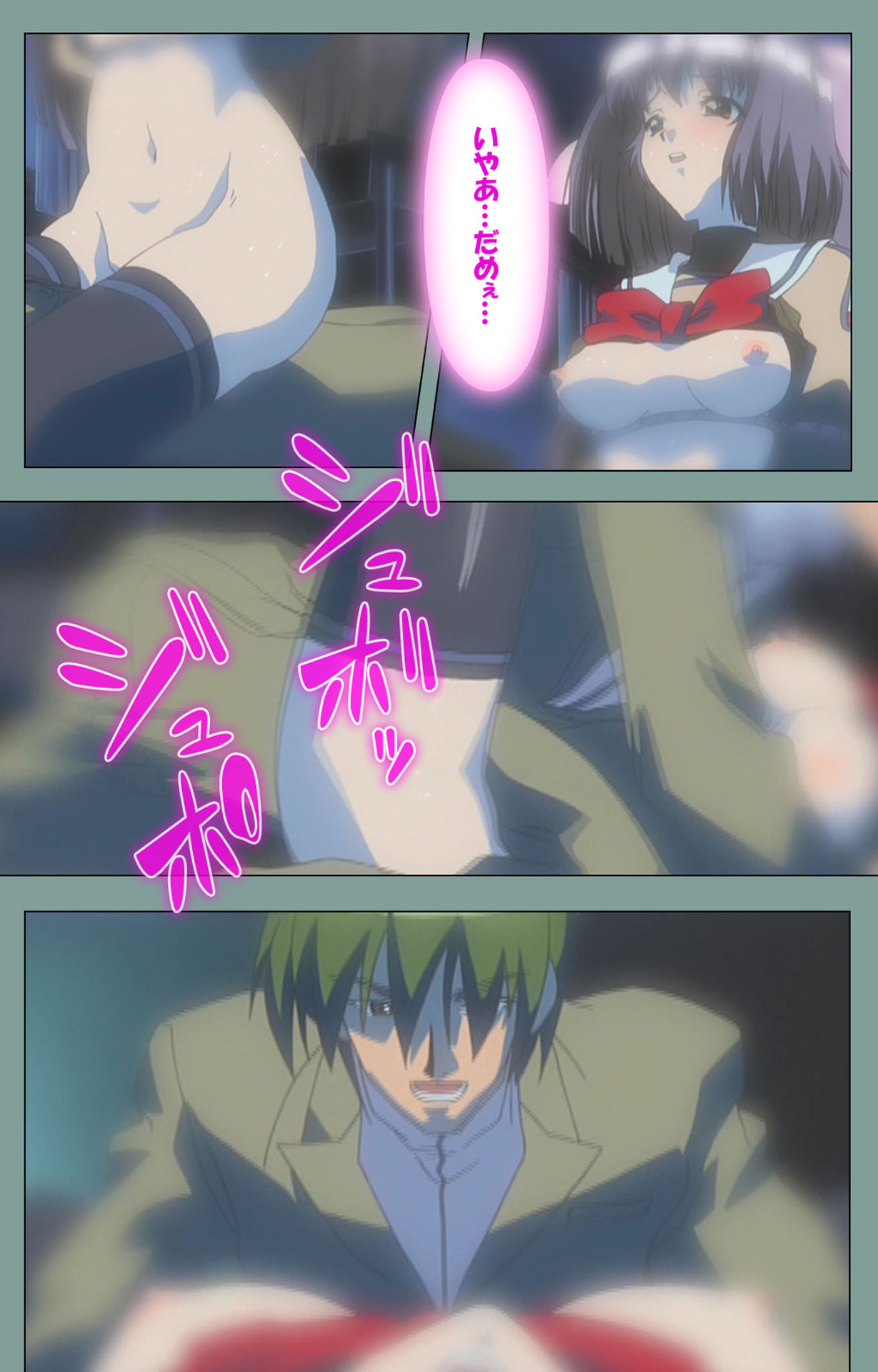 Hijokin koshi no saishū saiyo shiken Kanzenban page 128 - full color mosaic censorship hentai manga - read online free