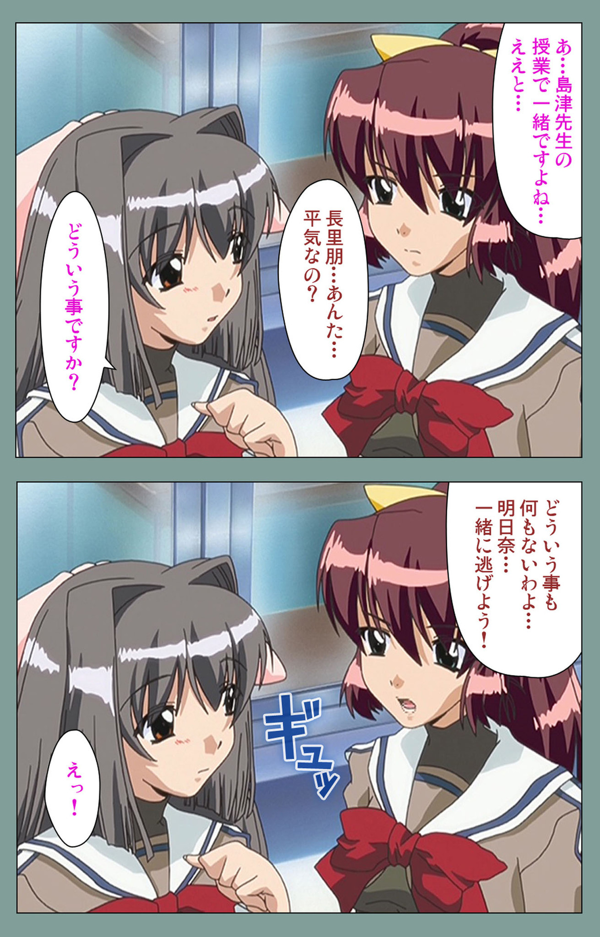 Hijokin koshi no saishū saiyo shiken Kanzenban page 130 - full color mosaic censorship hentai manga - read online free