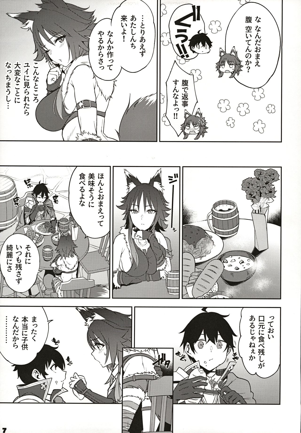 Preview page 8