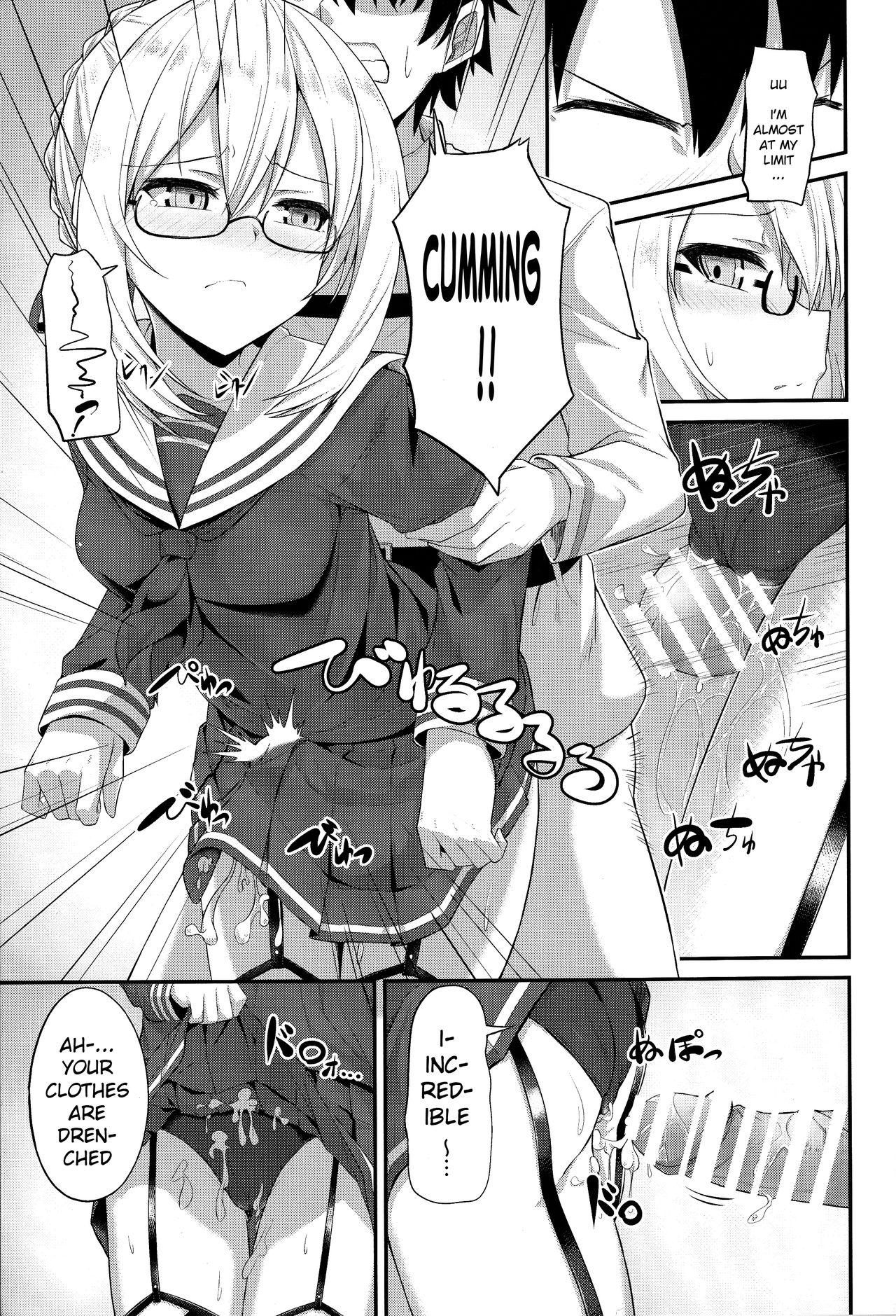 Watashi, Sei Heroine ni Narimasu. - I will be a sexual hiroine. - Page 12