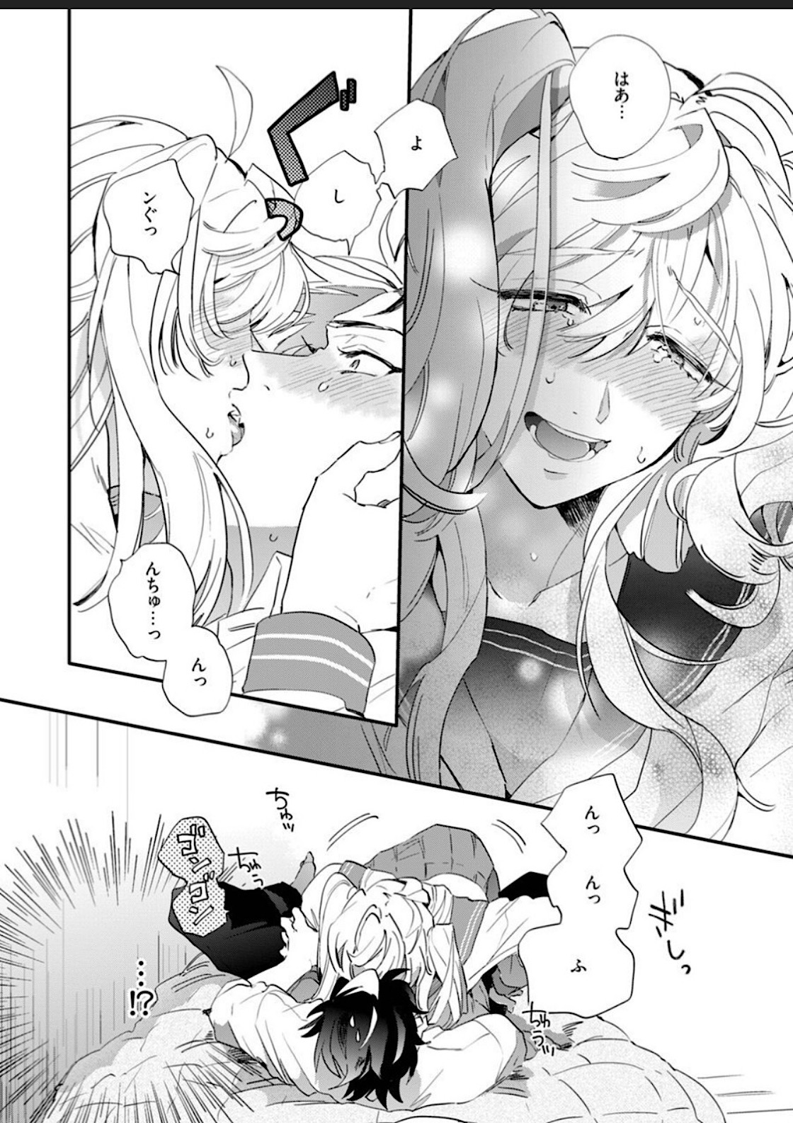 Sekai de Ichiban Kawaii! page 64 - full censorship blowjob hentai manga - read online free