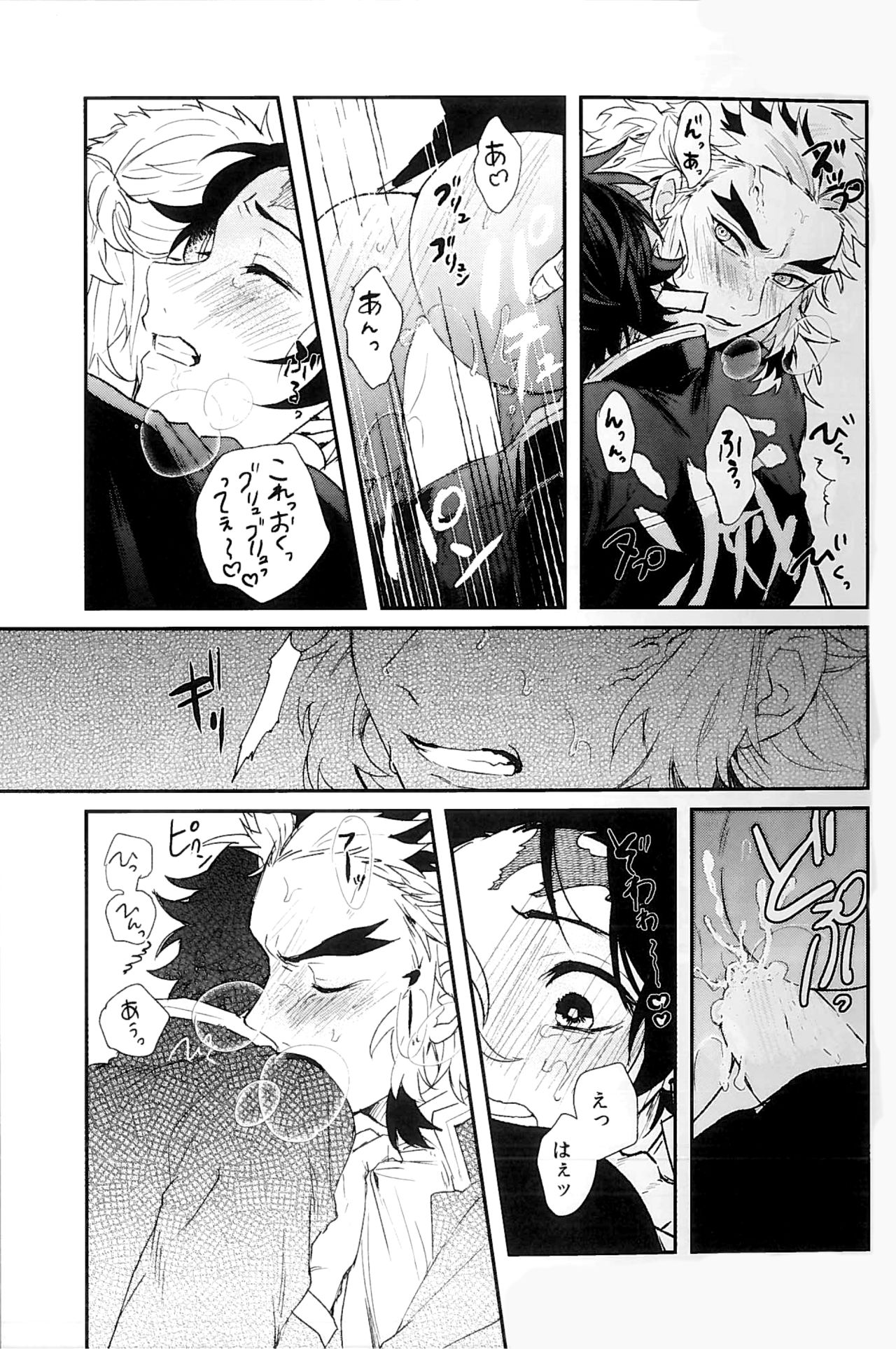 Anmari xxx Sasenaide - Page 27