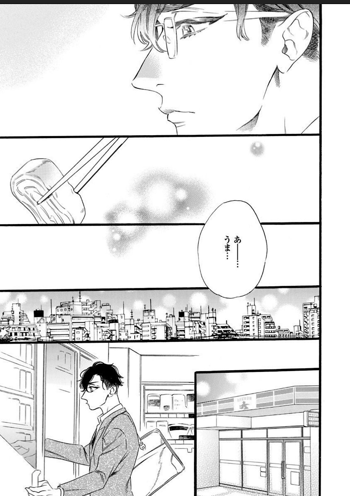 Hitotsu Yane no Shimo, Kawaii Otouto ni Osoware Naka page 49 - full censorship anal hentai manga - read online free