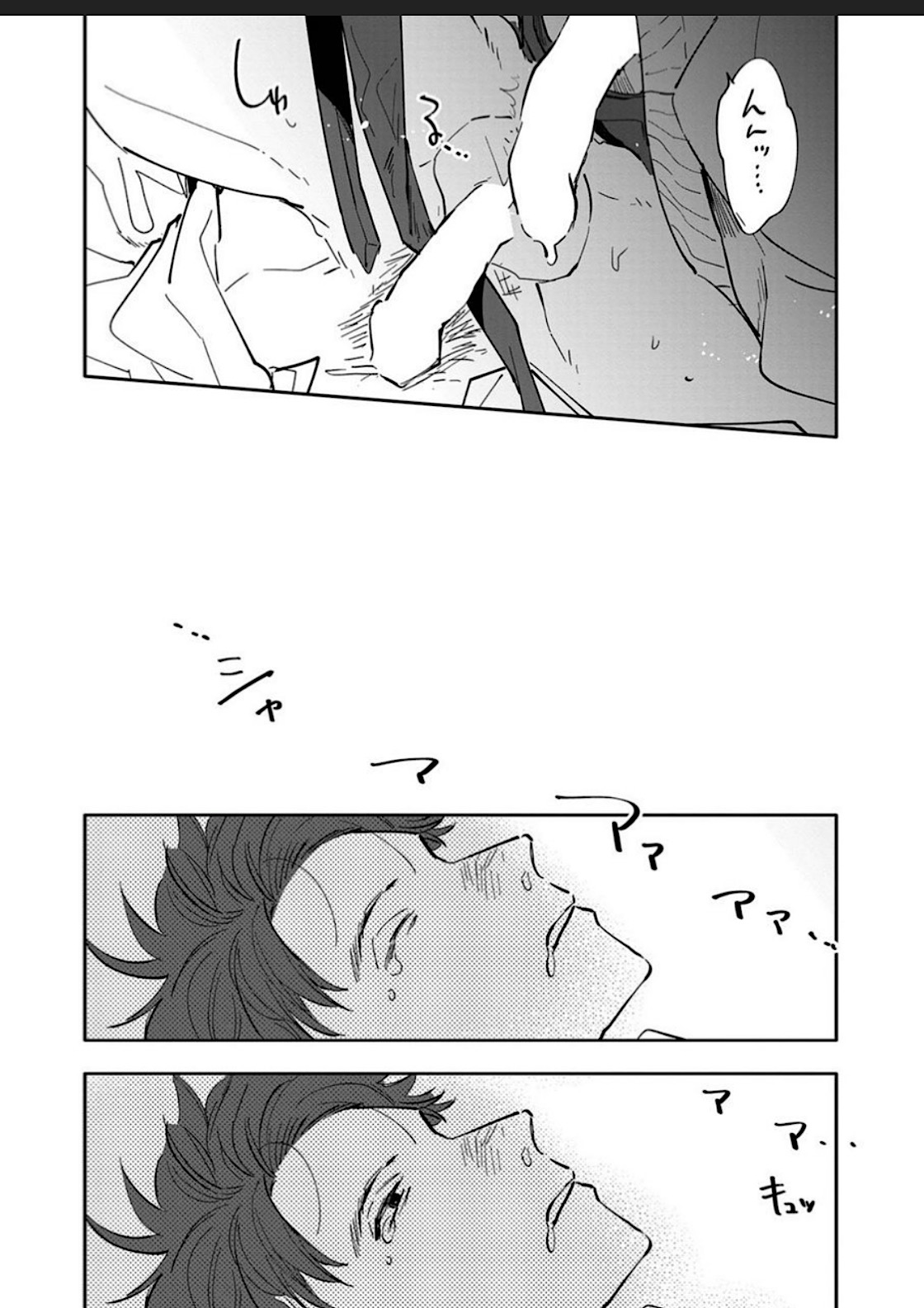 Itoshii no Vanilla-chan 1 page 29 - beauty mark anal hentai manga - read online free