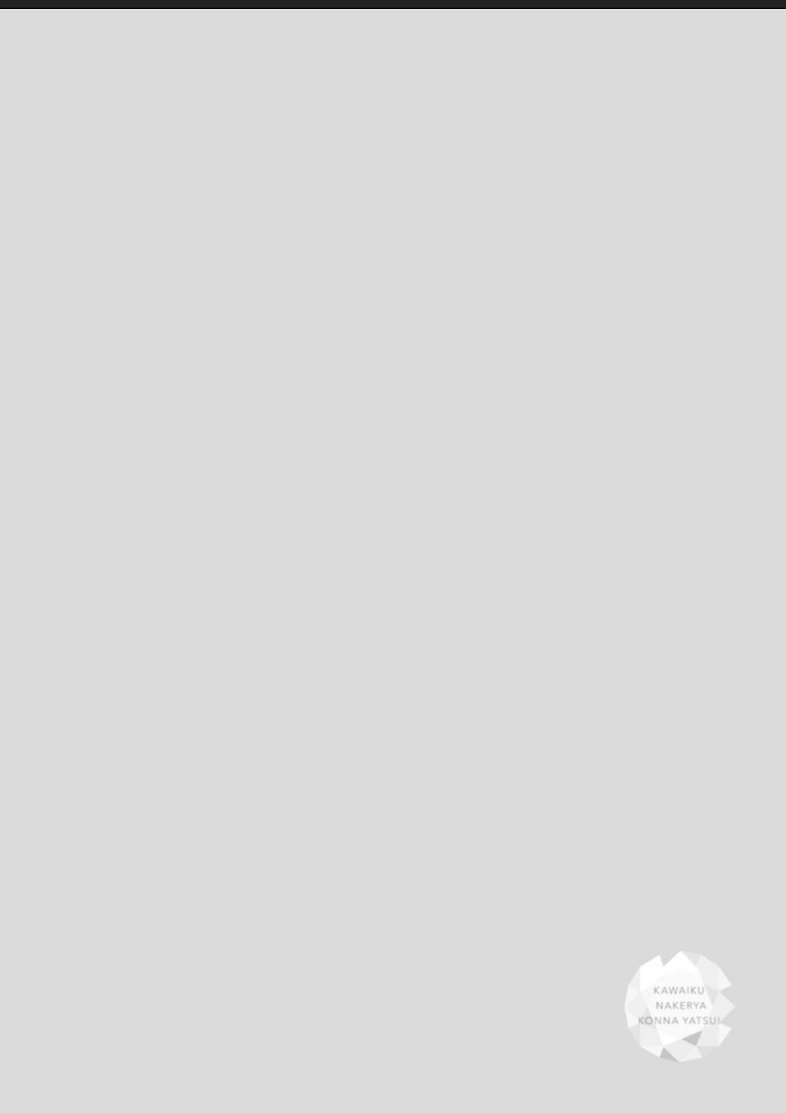 Kawaikunakerya Konna Yatsu! page 32 - full censorship anal hentai manga - read online free