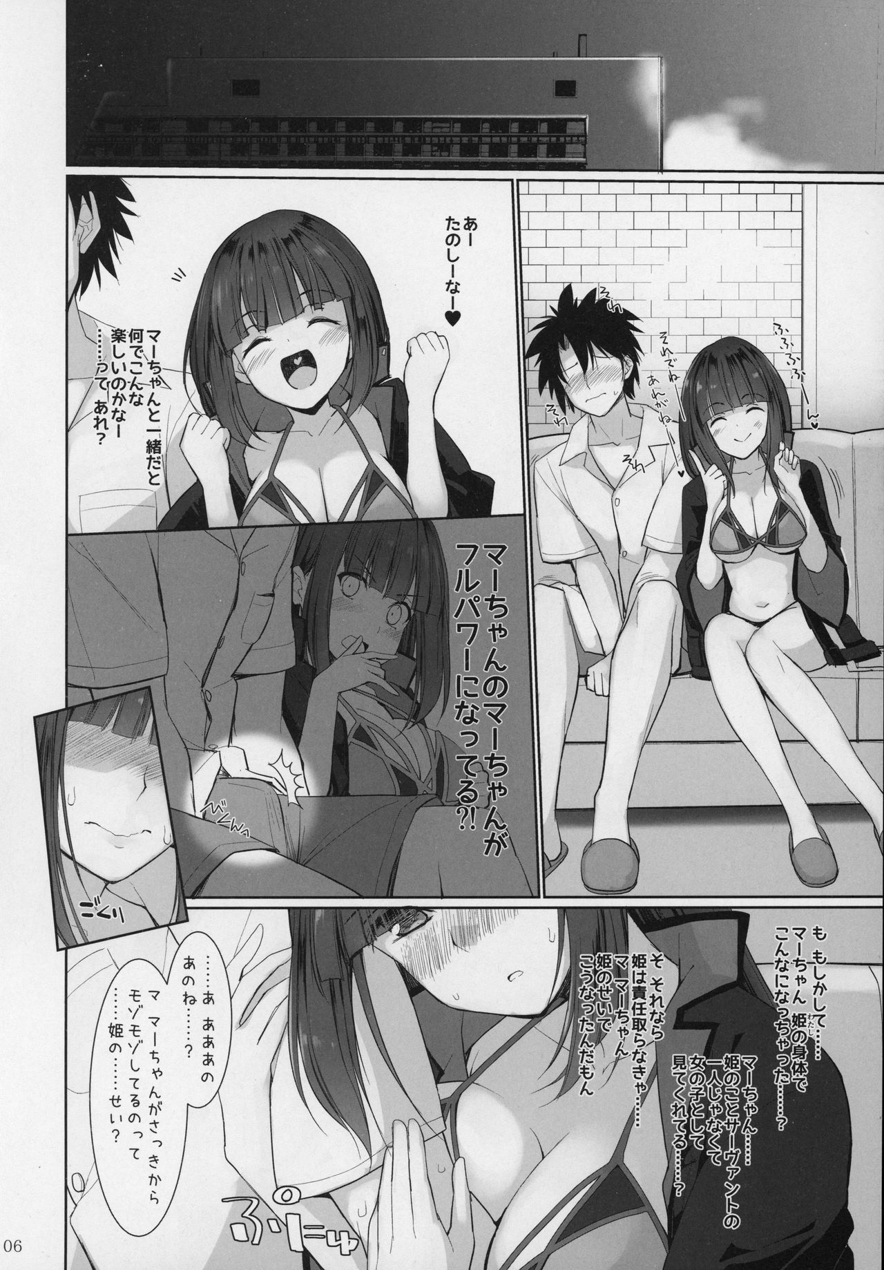 Preview page 5