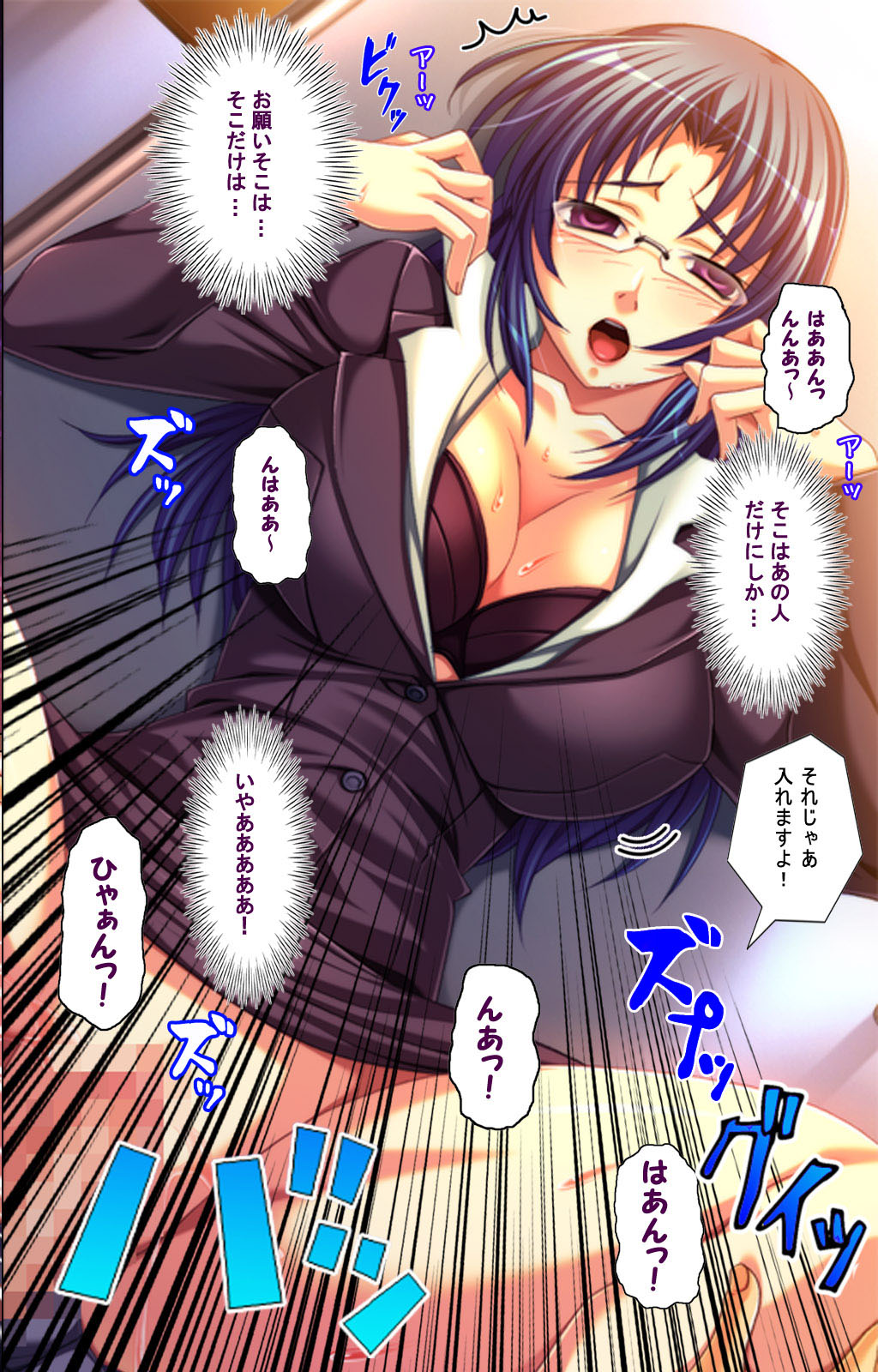 Oyako saimin kanzenhan - Page 107